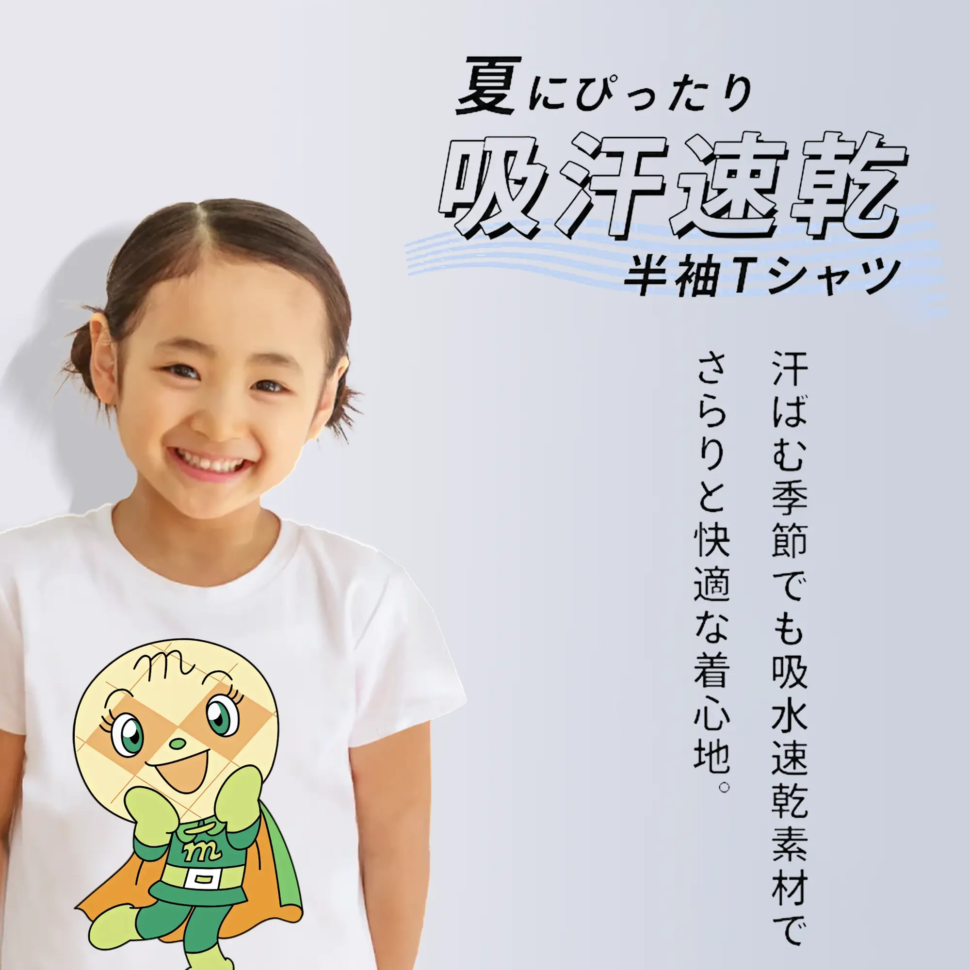 アンパンマン グッズ,メロンパンナ