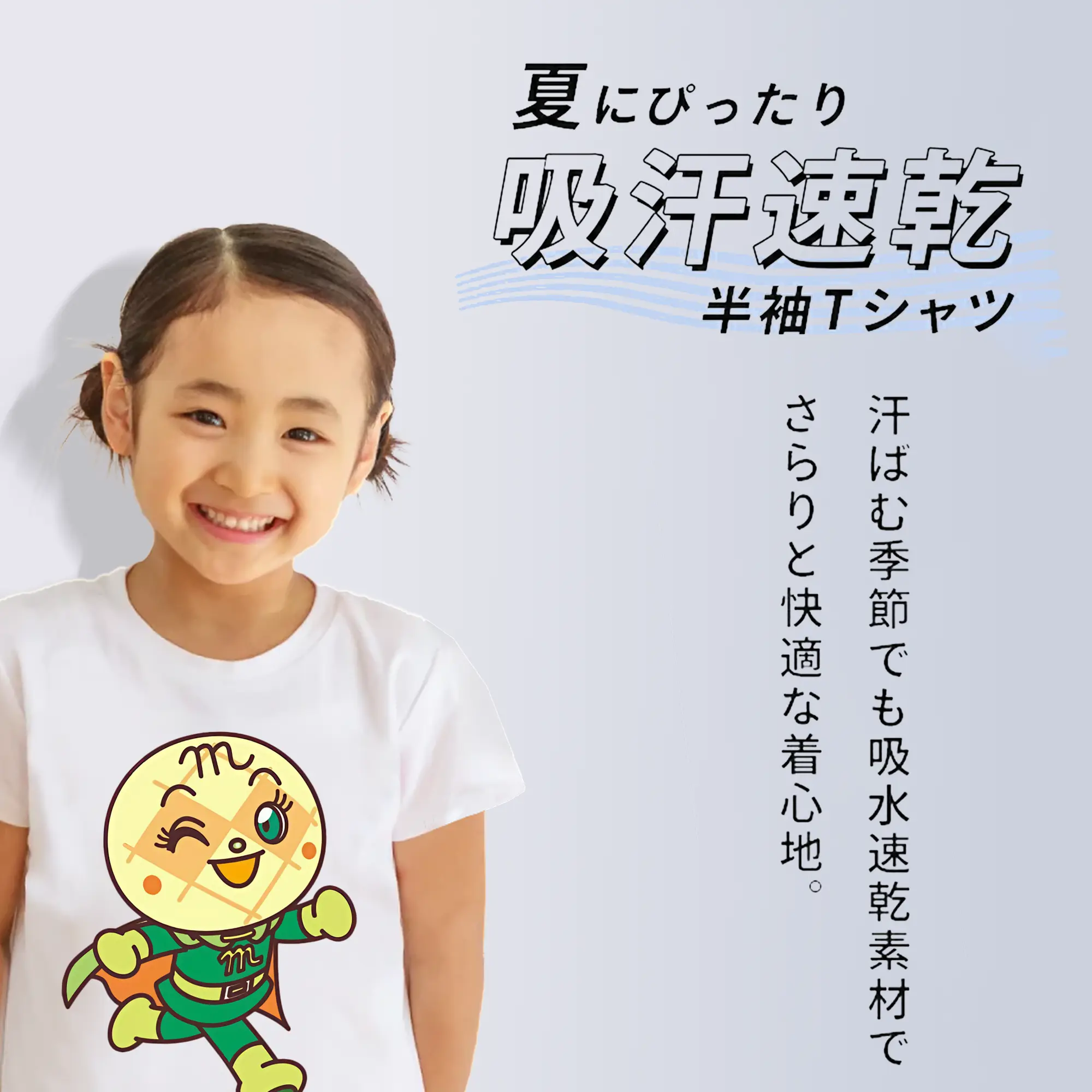 アンパンマン グッズ,メロンパンナ