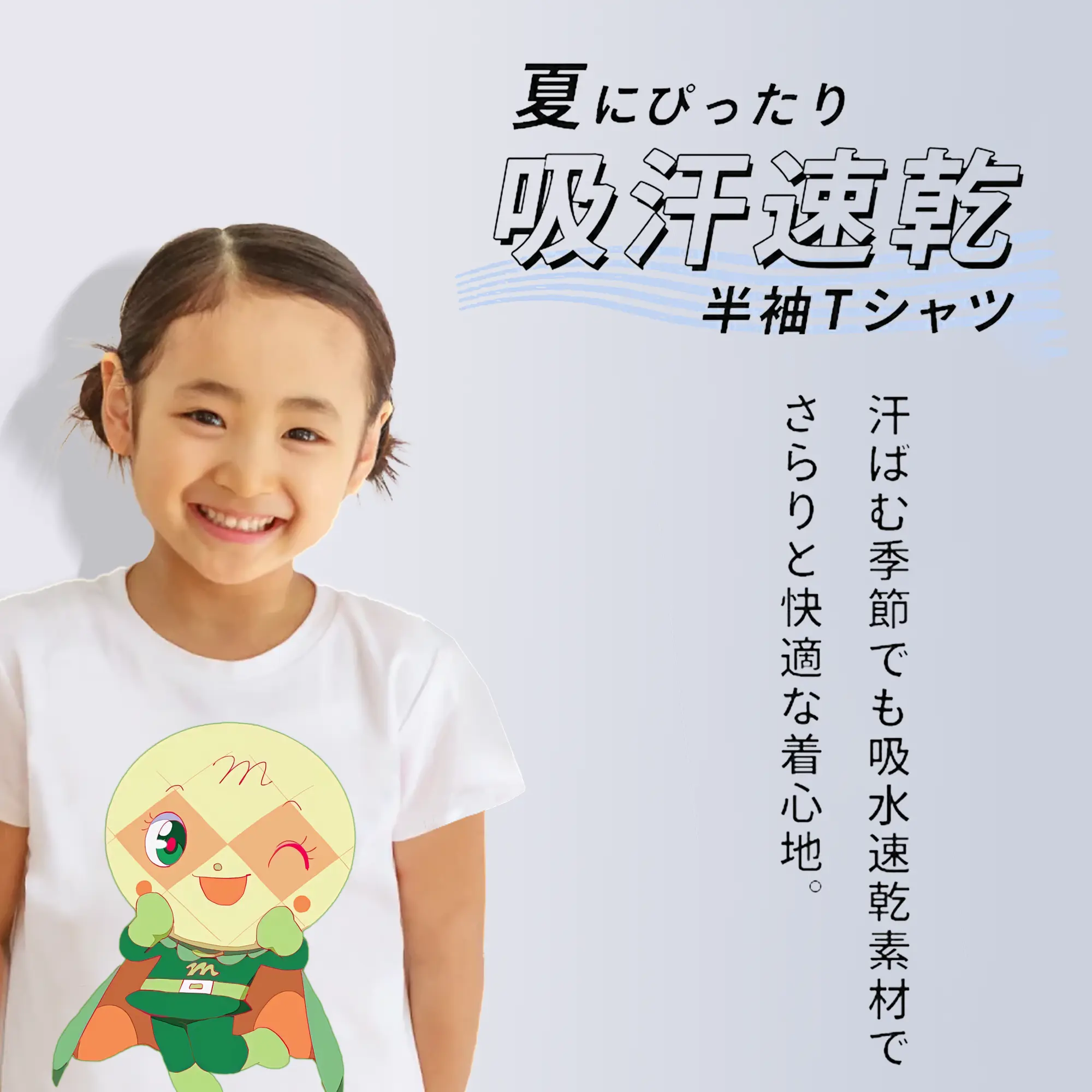 アンパンマン グッズ,メロンパンナ