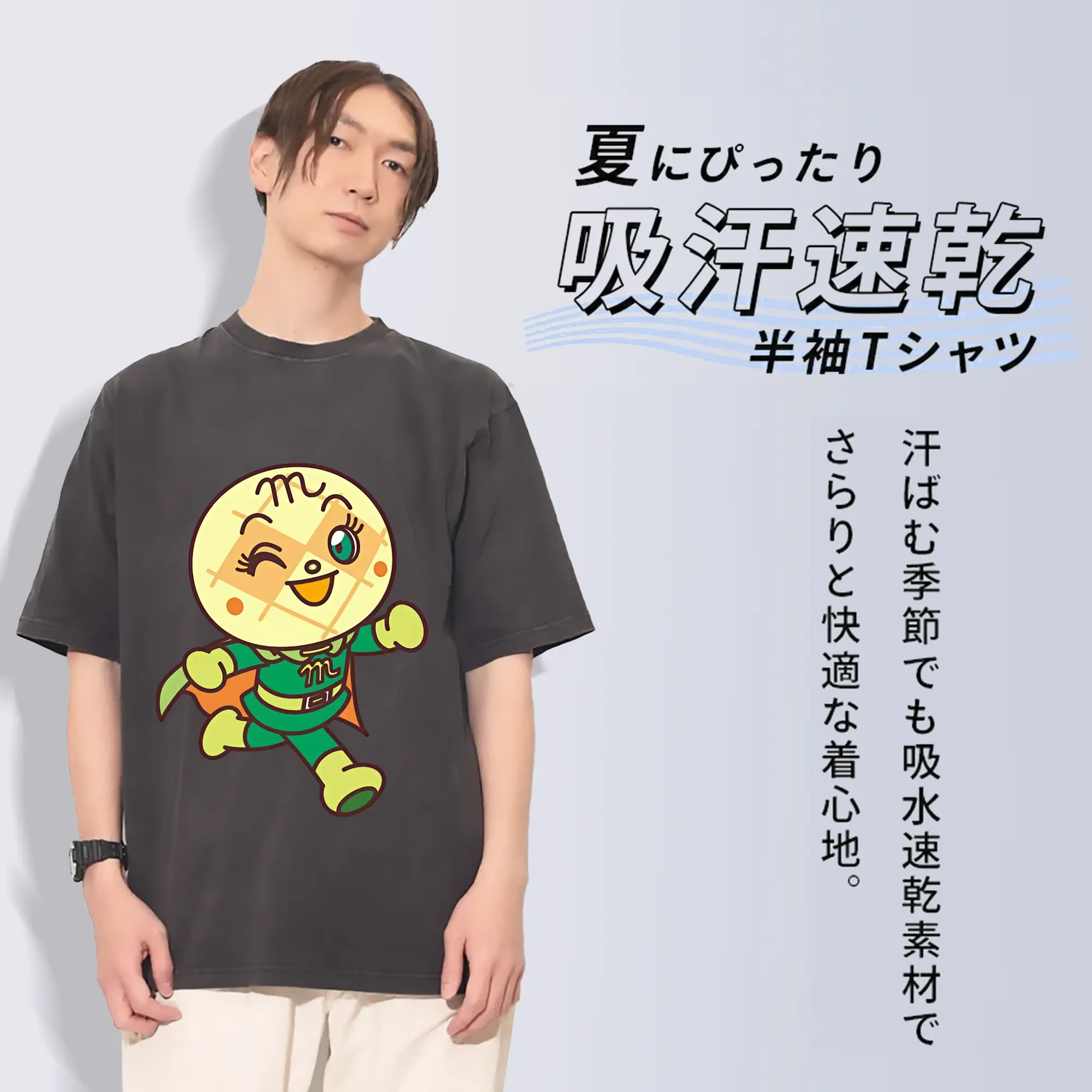 アンパンマン グッズ,メロンパンナ