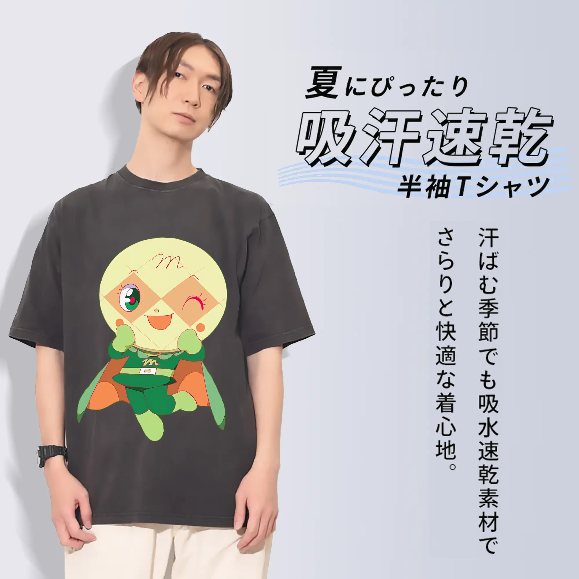 アンパンマン グッズ,メロンパンナ