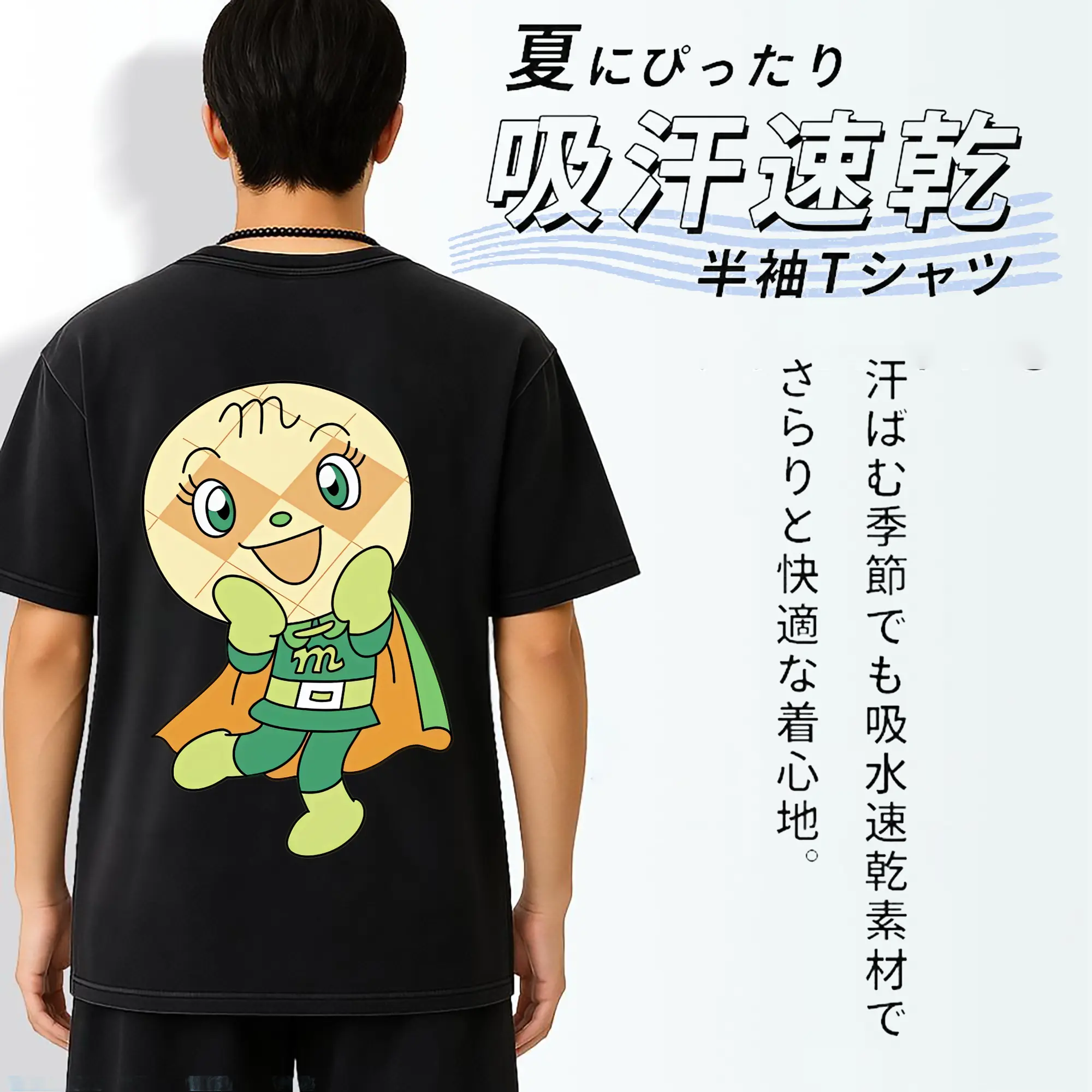 アンパンマン グッズ,メロンパンナ