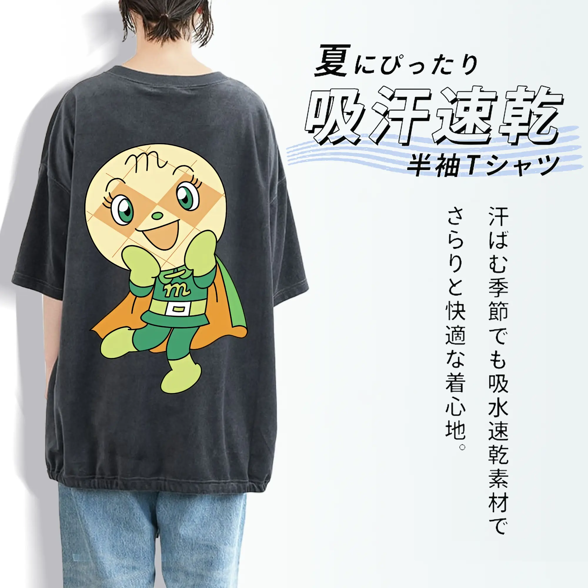 アンパンマン グッズ,メロンパンナ