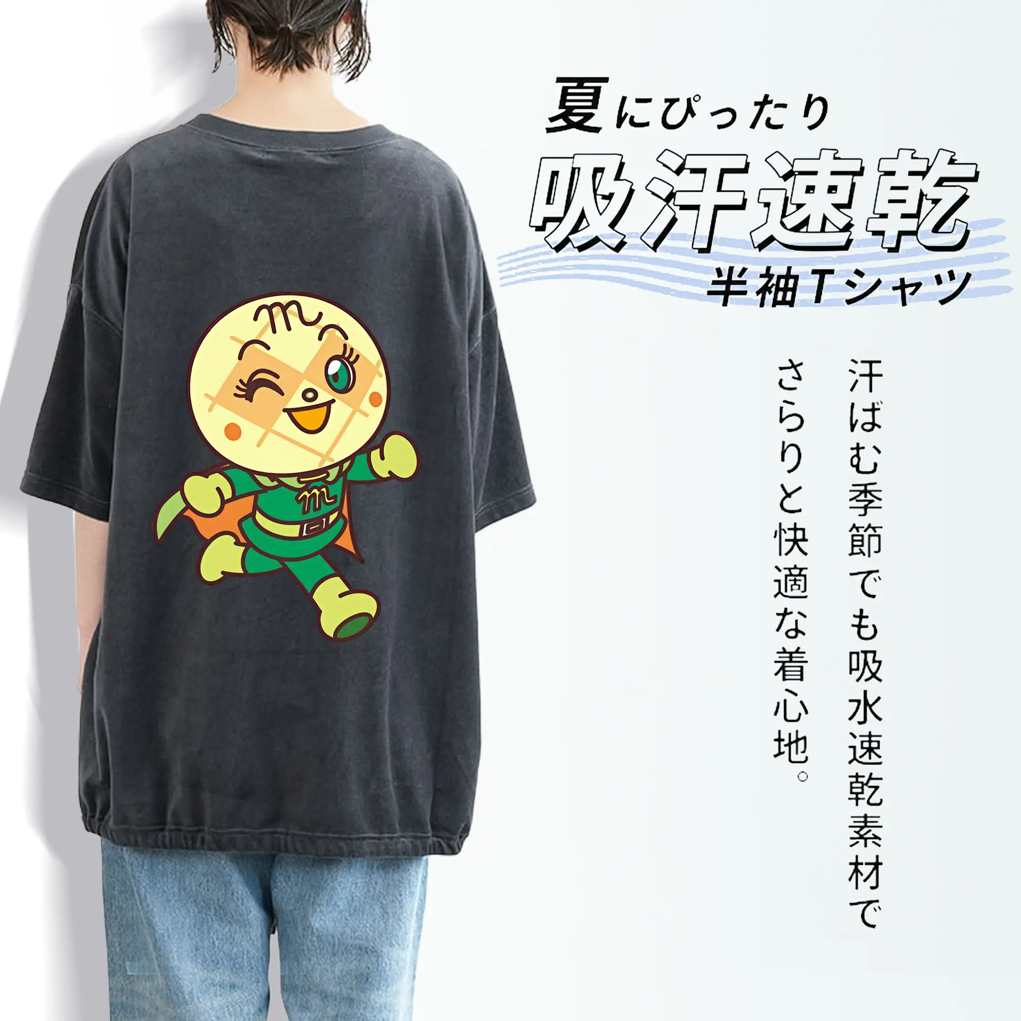 アンパンマン グッズ,メロンパンナ