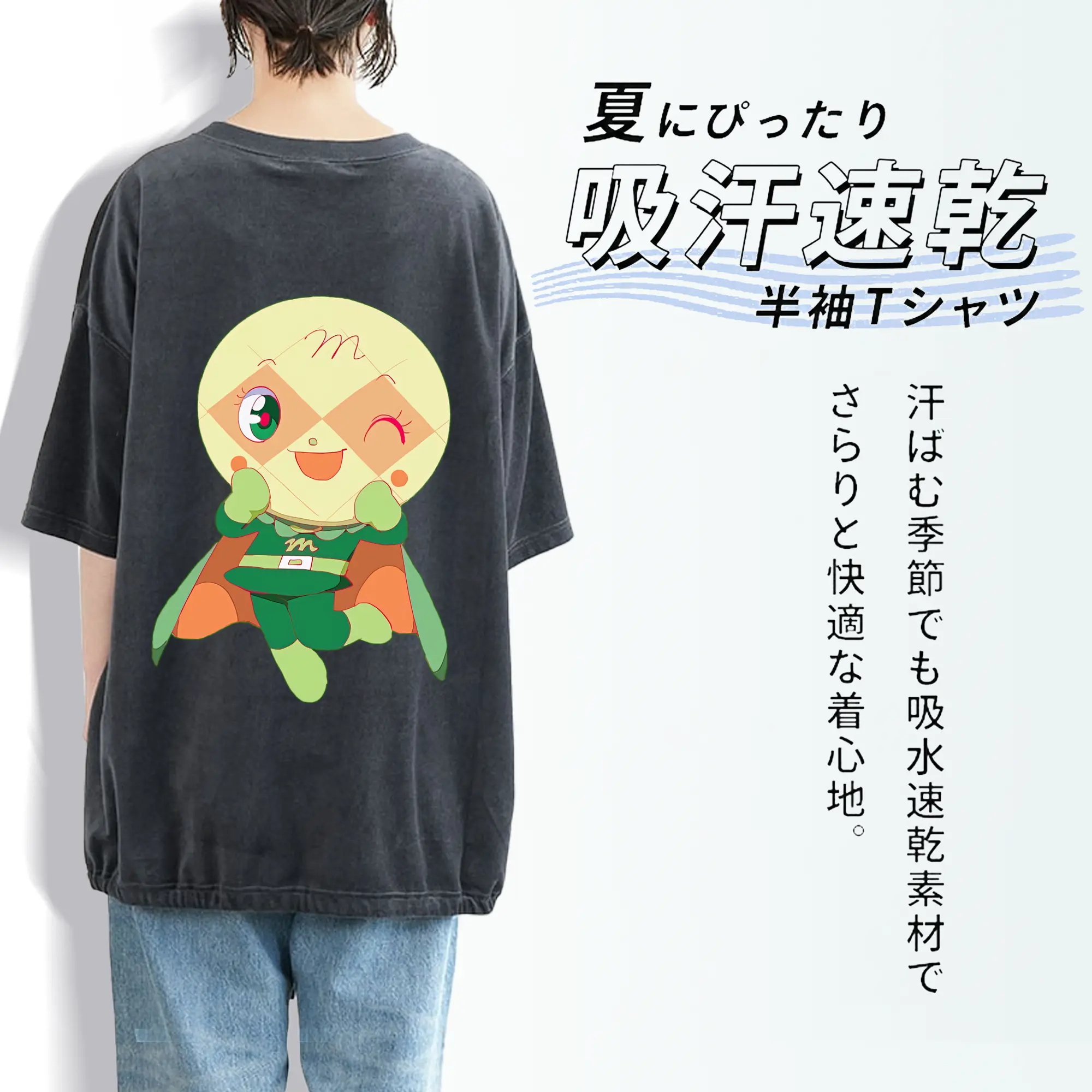 アンパンマン グッズ,メロンパンナ