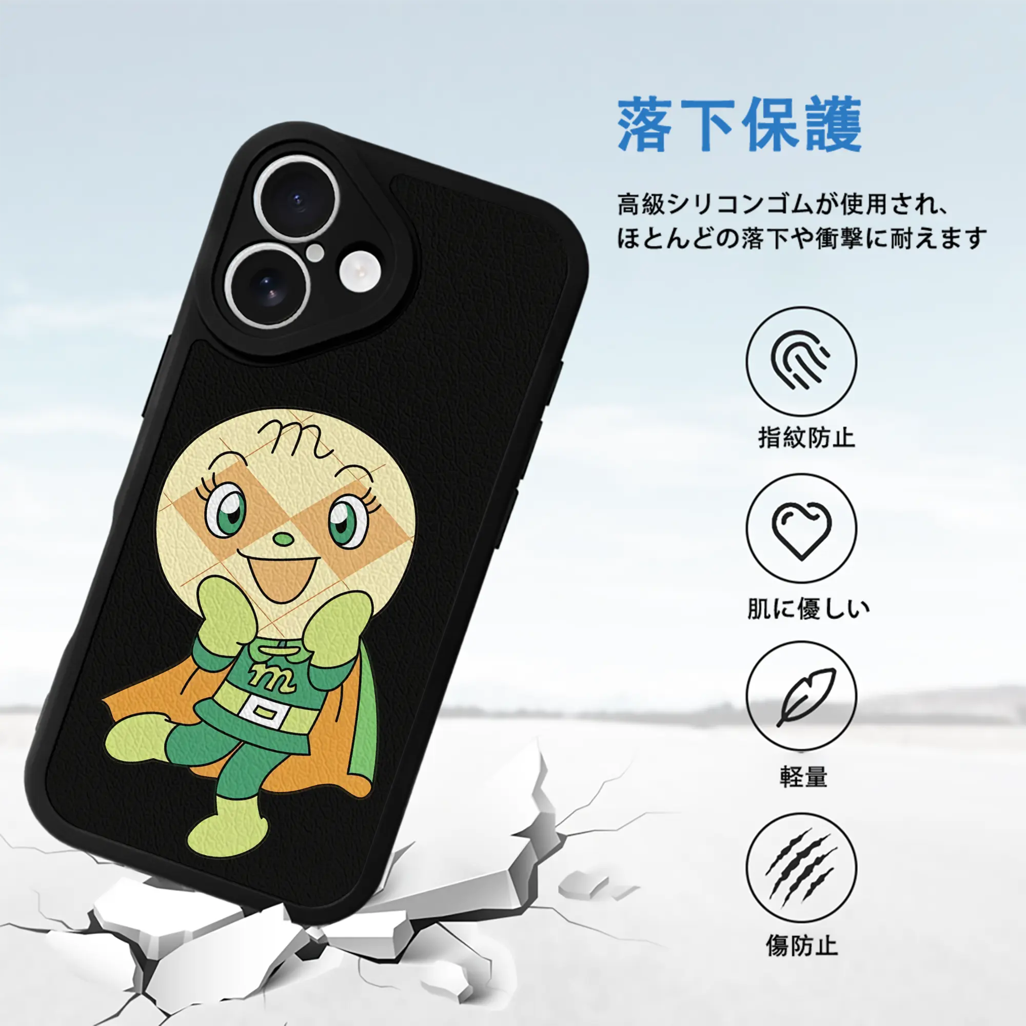 アンパンマン グッズ,メロンパンナ