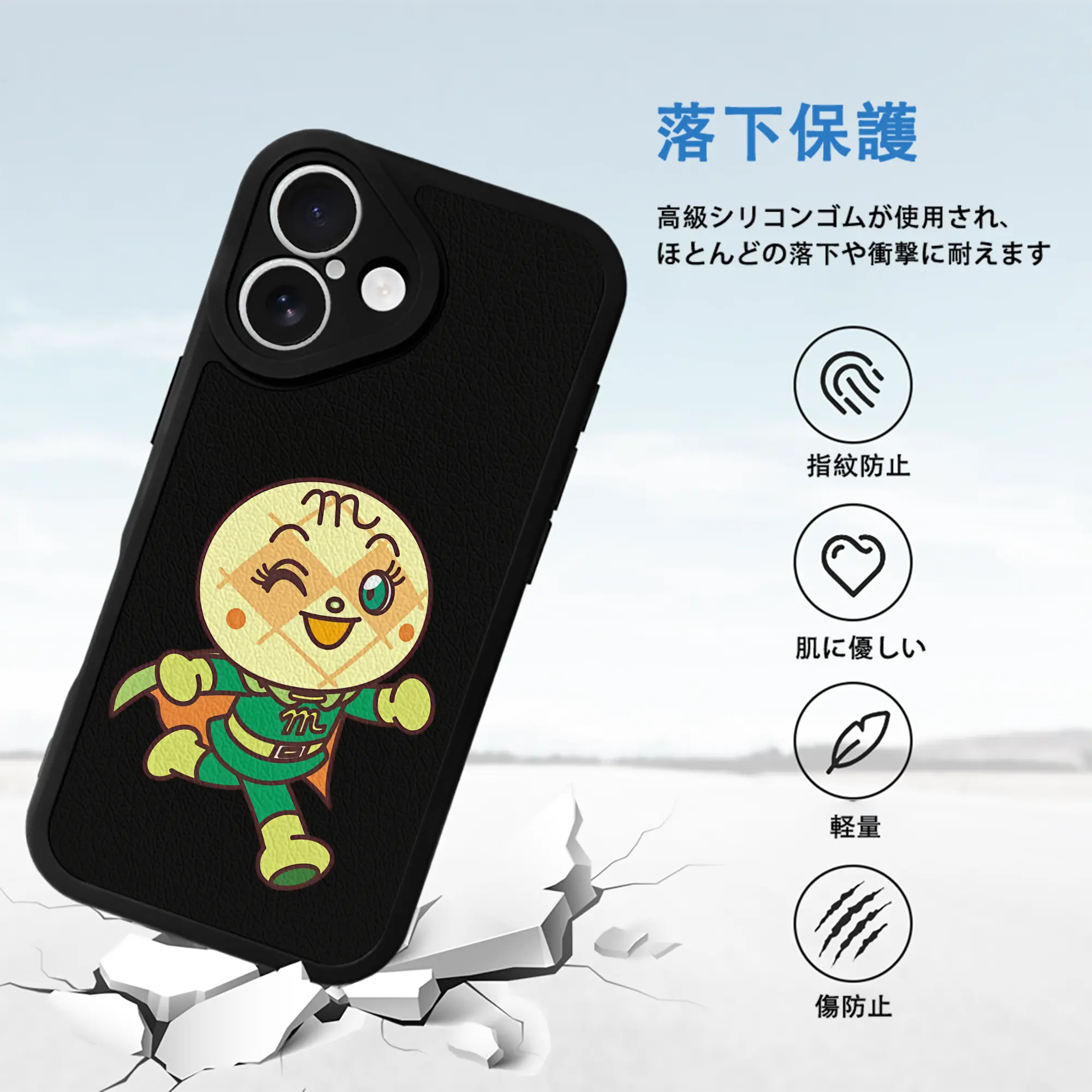 アンパンマン グッズ,メロンパンナ