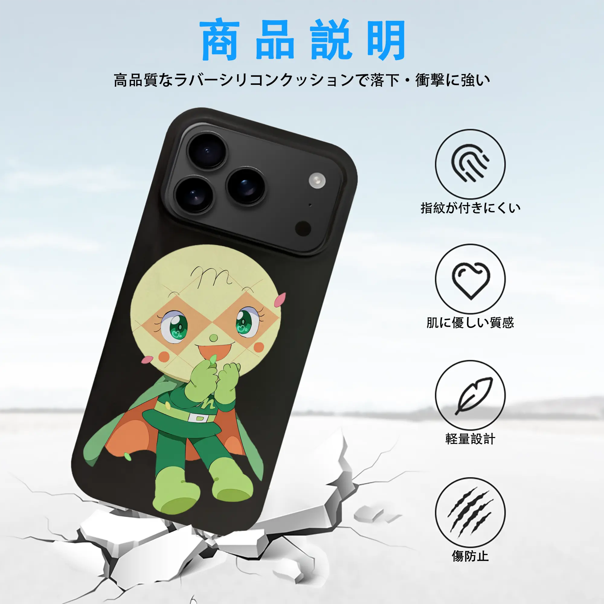 アンパンマン グッズ,メロンパンナ