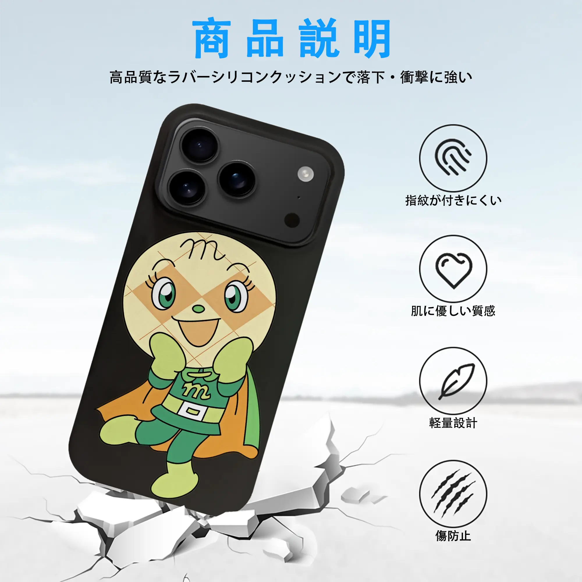 アンパンマン グッズ,メロンパンナ