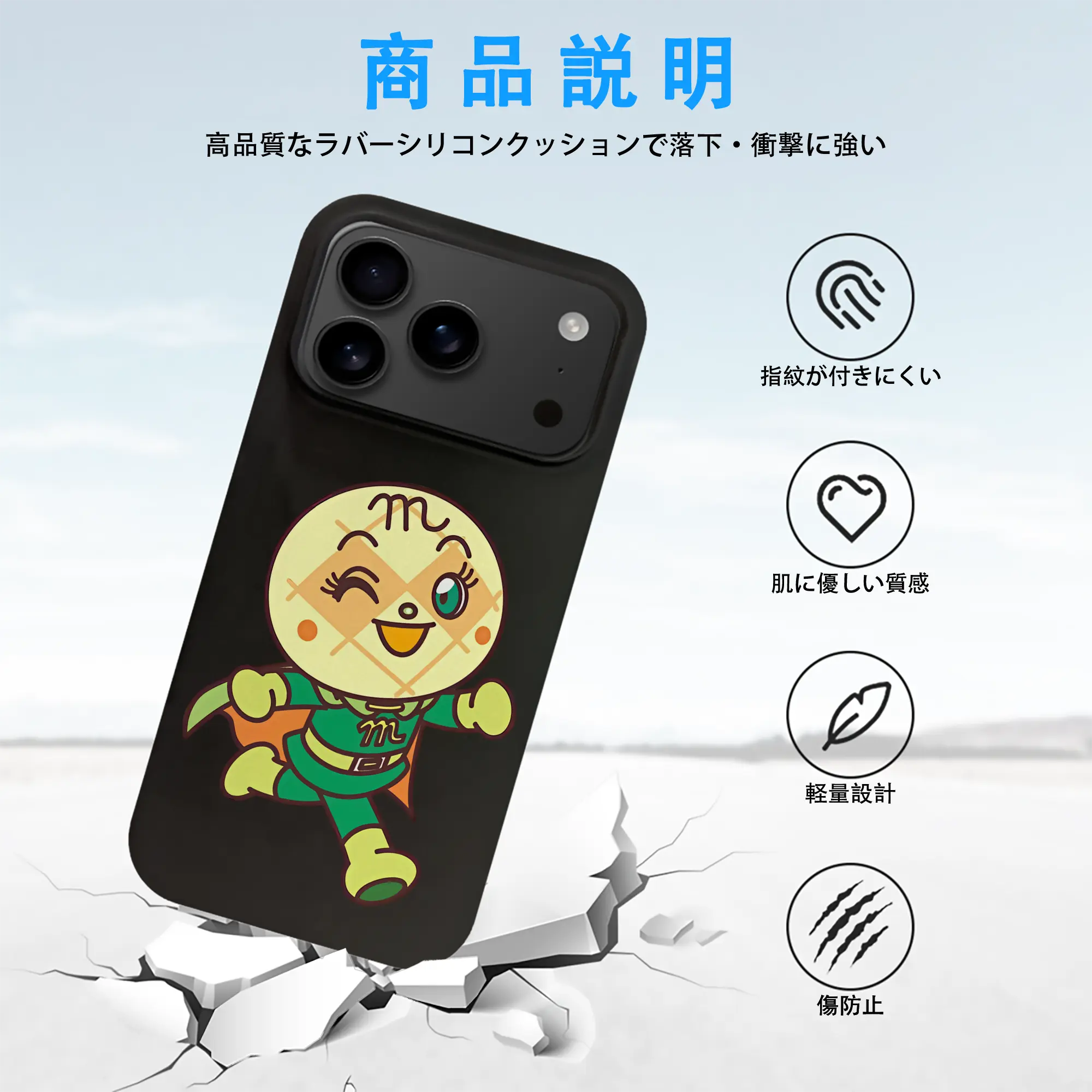 アンパンマン グッズ,メロンパンナ