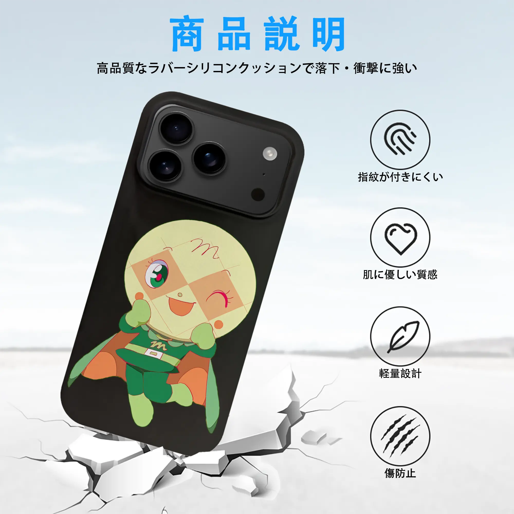 アンパンマン グッズ,メロンパンナ