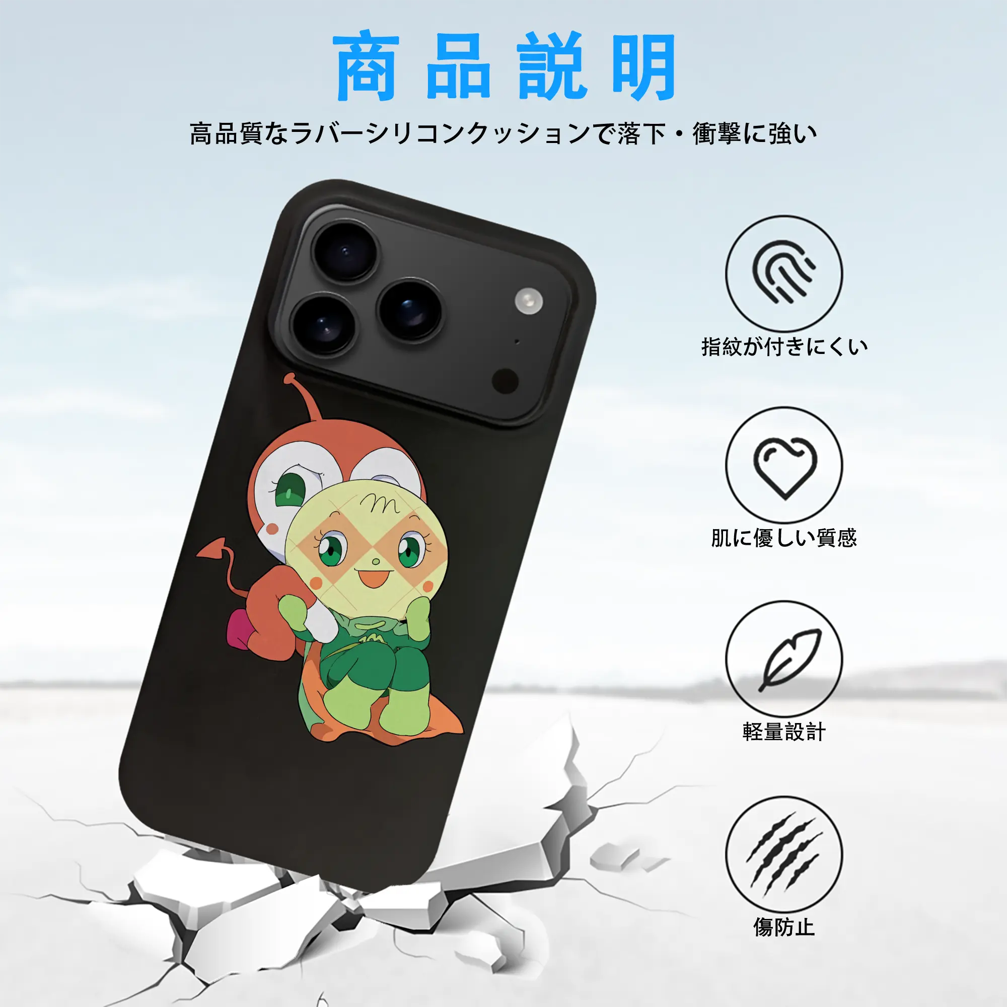 アンパンマン グッズ,メロンパンナ