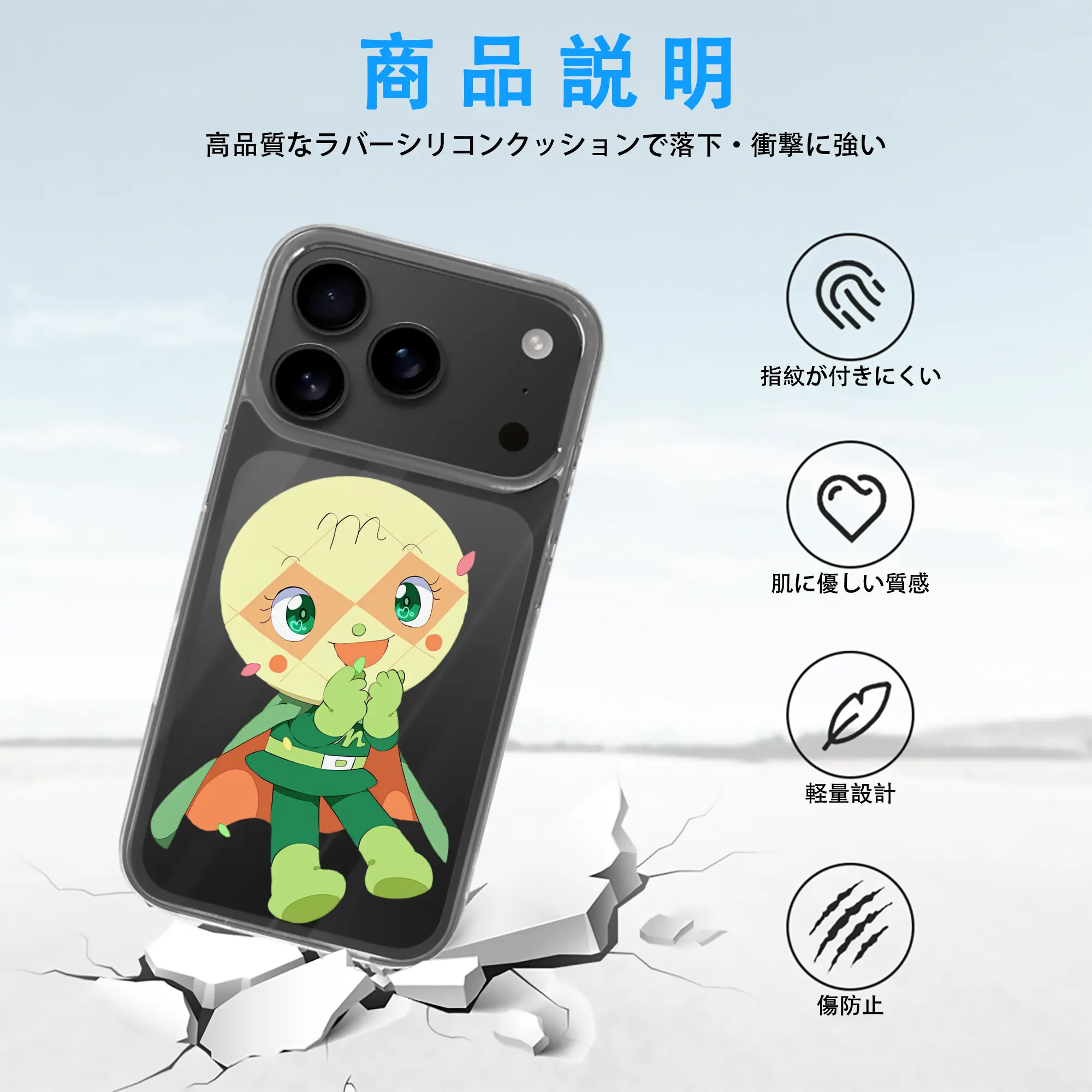 アンパンマン グッズ,メロンパンナ