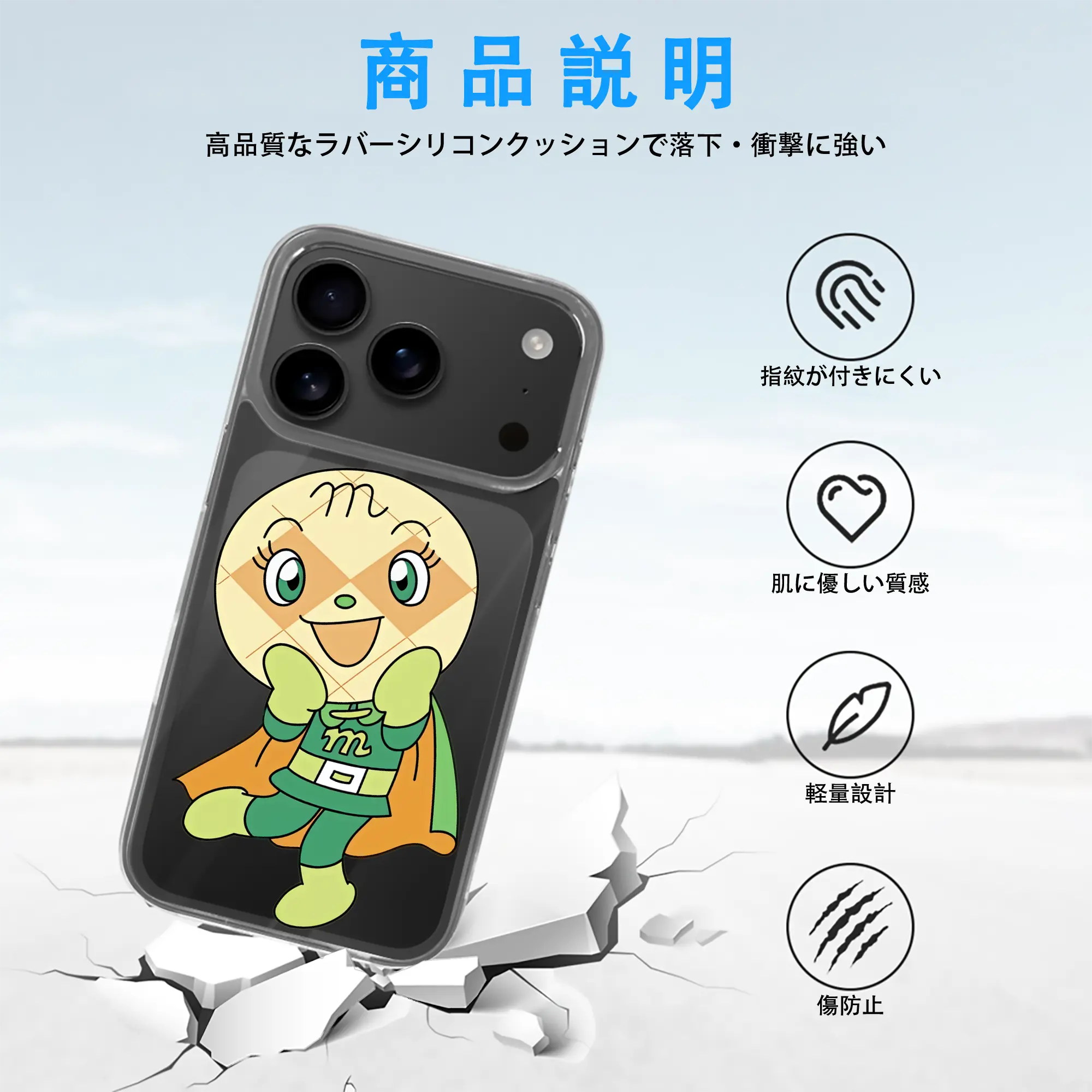 アンパンマン グッズ,メロンパンナ