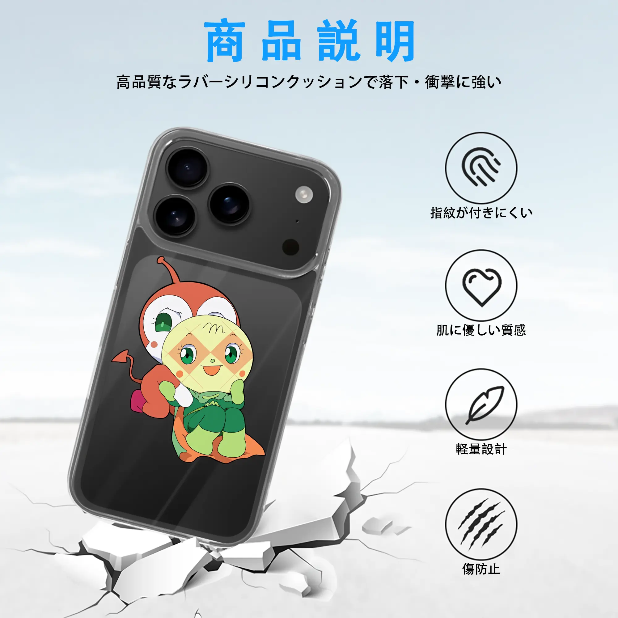 アンパンマン グッズ,メロンパンナ