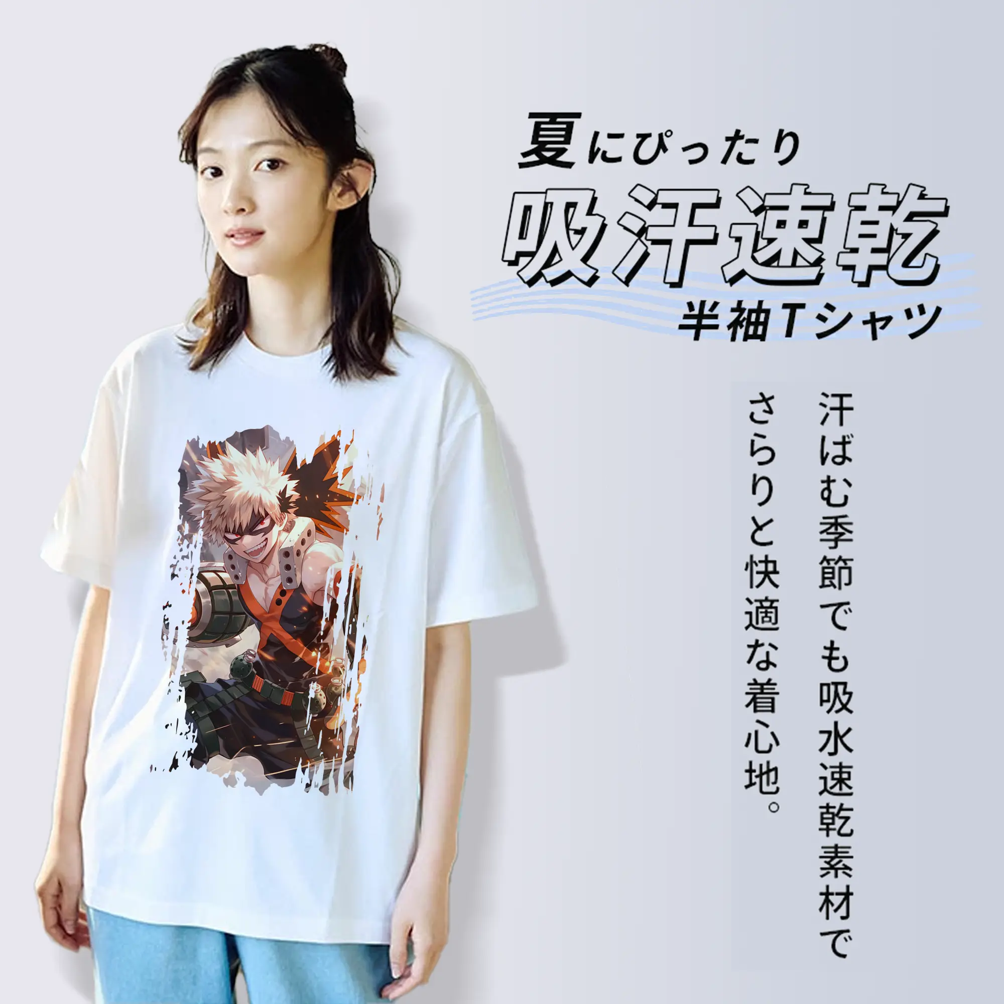 僕のヒーローアカデミア グッズ,爆豪勝己