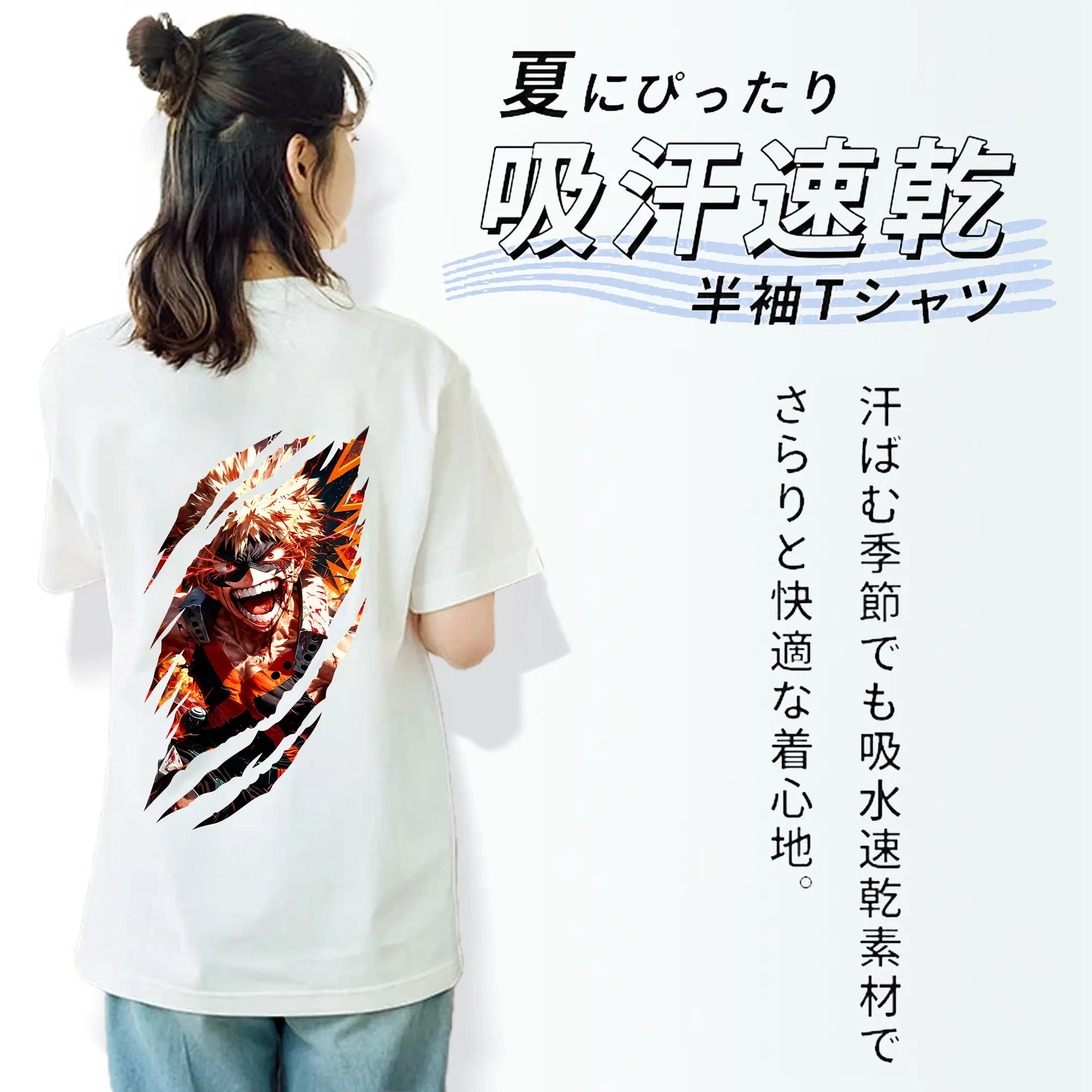 僕のヒーローアカデミア グッズ,爆豪勝己