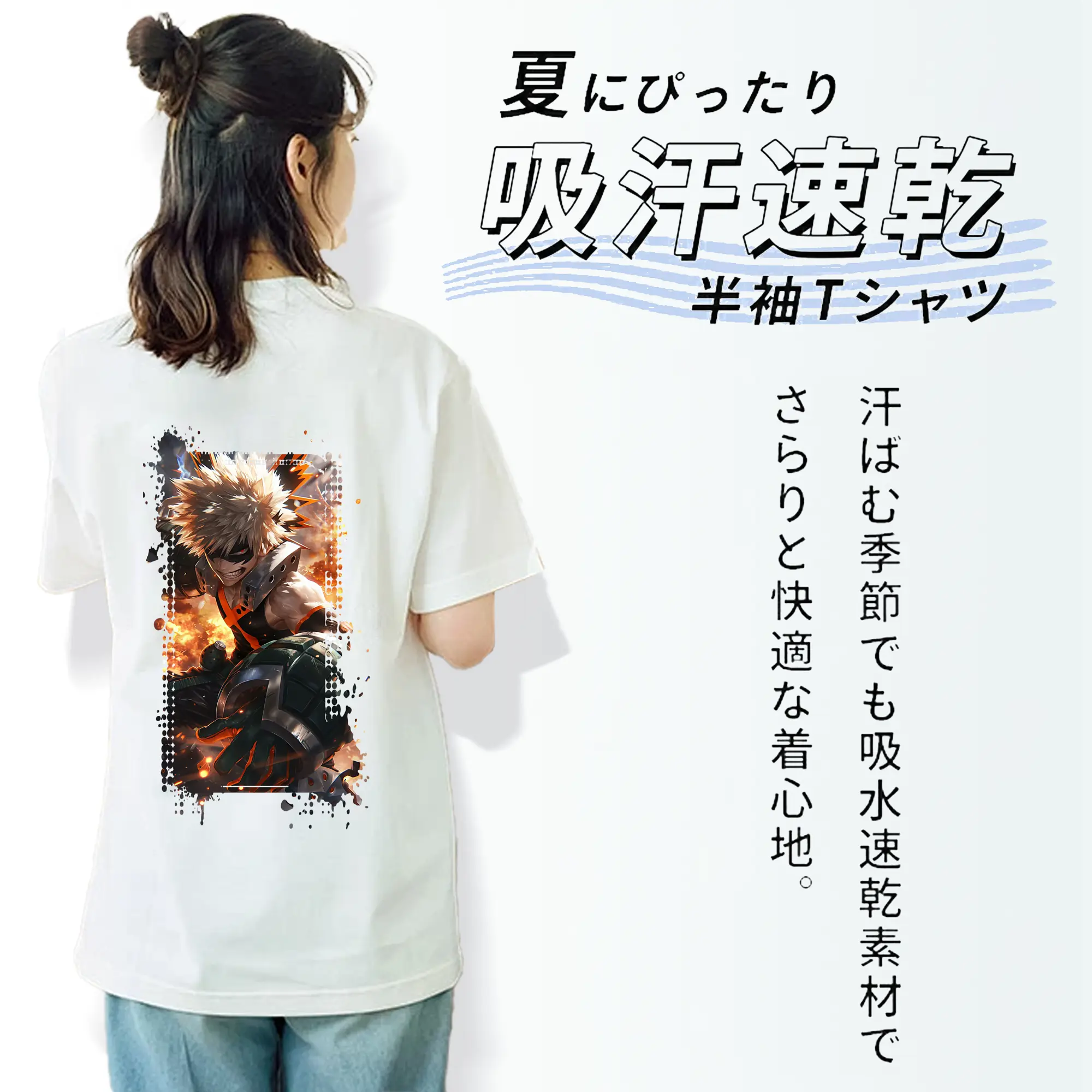 僕のヒーローアカデミア グッズ,爆豪勝己