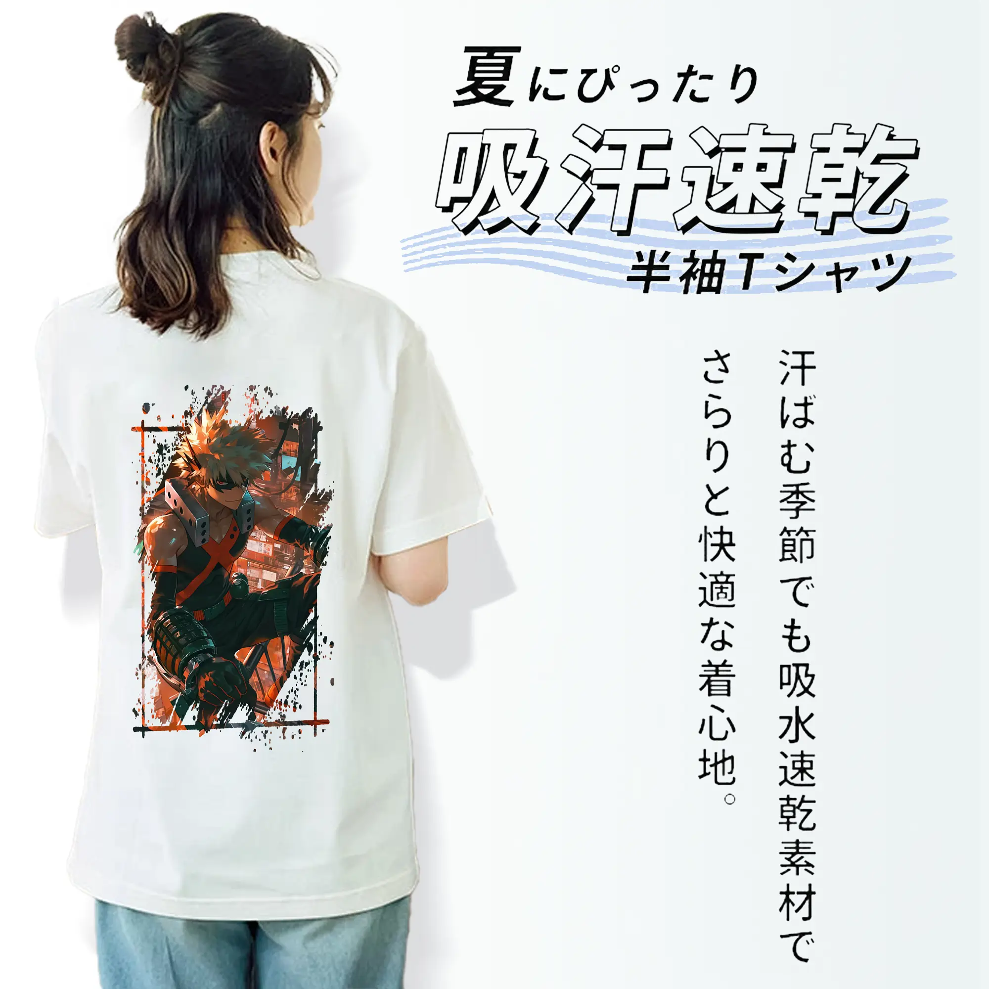 僕のヒーローアカデミア グッズ,爆豪勝己