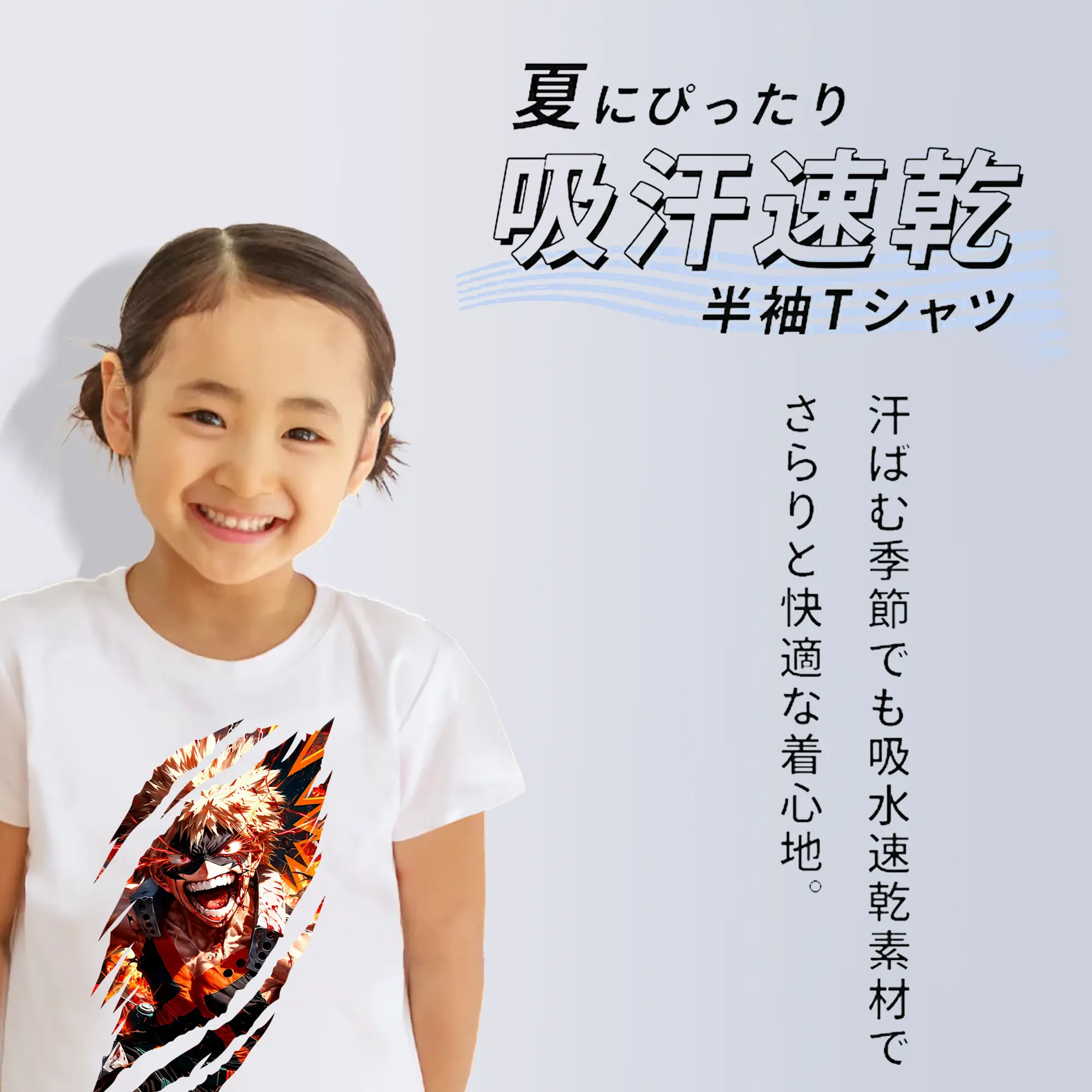 僕のヒーローアカデミア グッズ,爆豪勝己