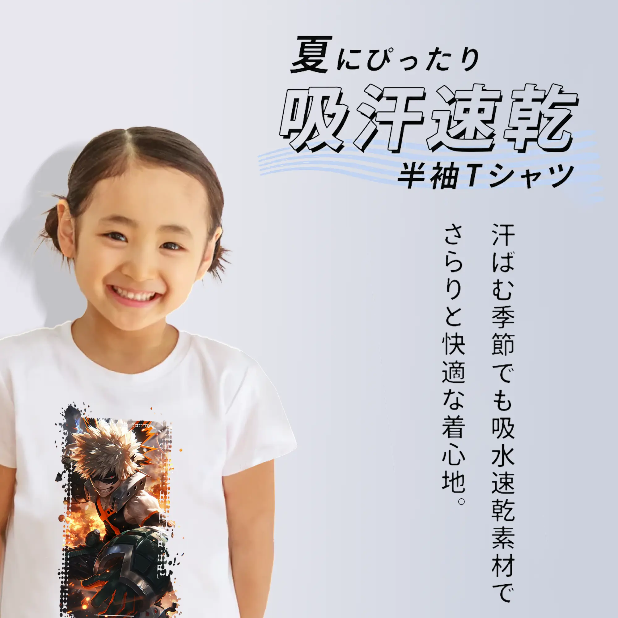 僕のヒーローアカデミア グッズ,爆豪勝己