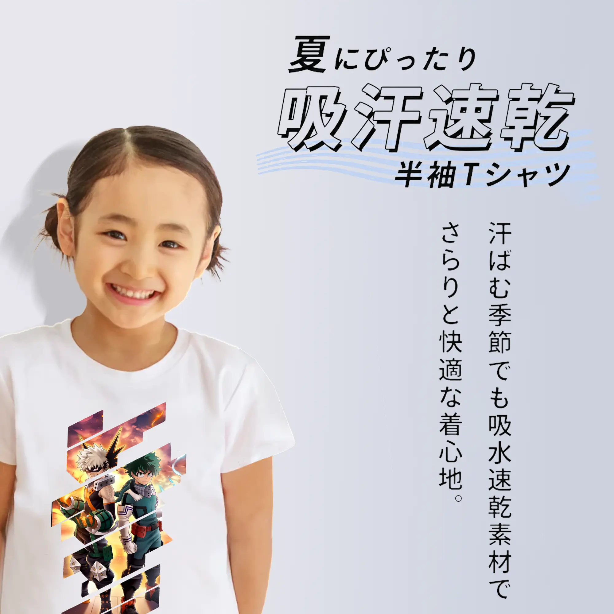 僕のヒーローアカデミア グッズ,爆豪勝己