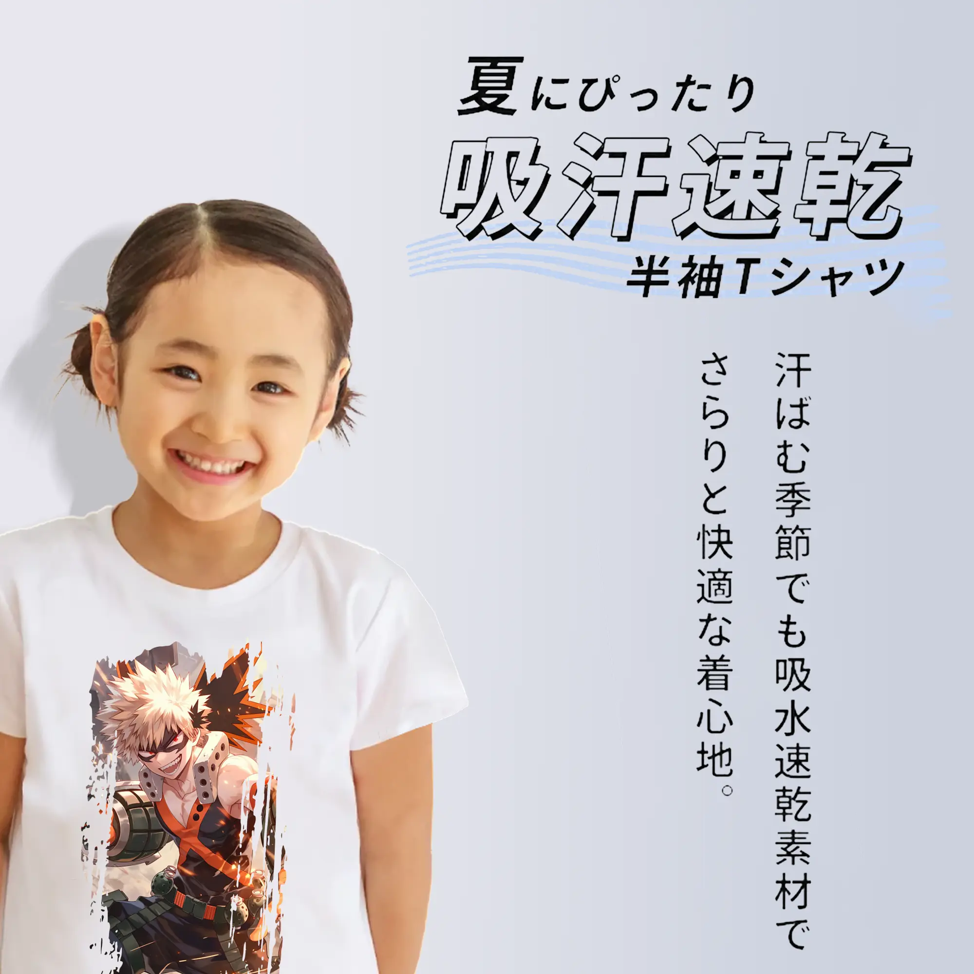 僕のヒーローアカデミア グッズ,爆豪勝己