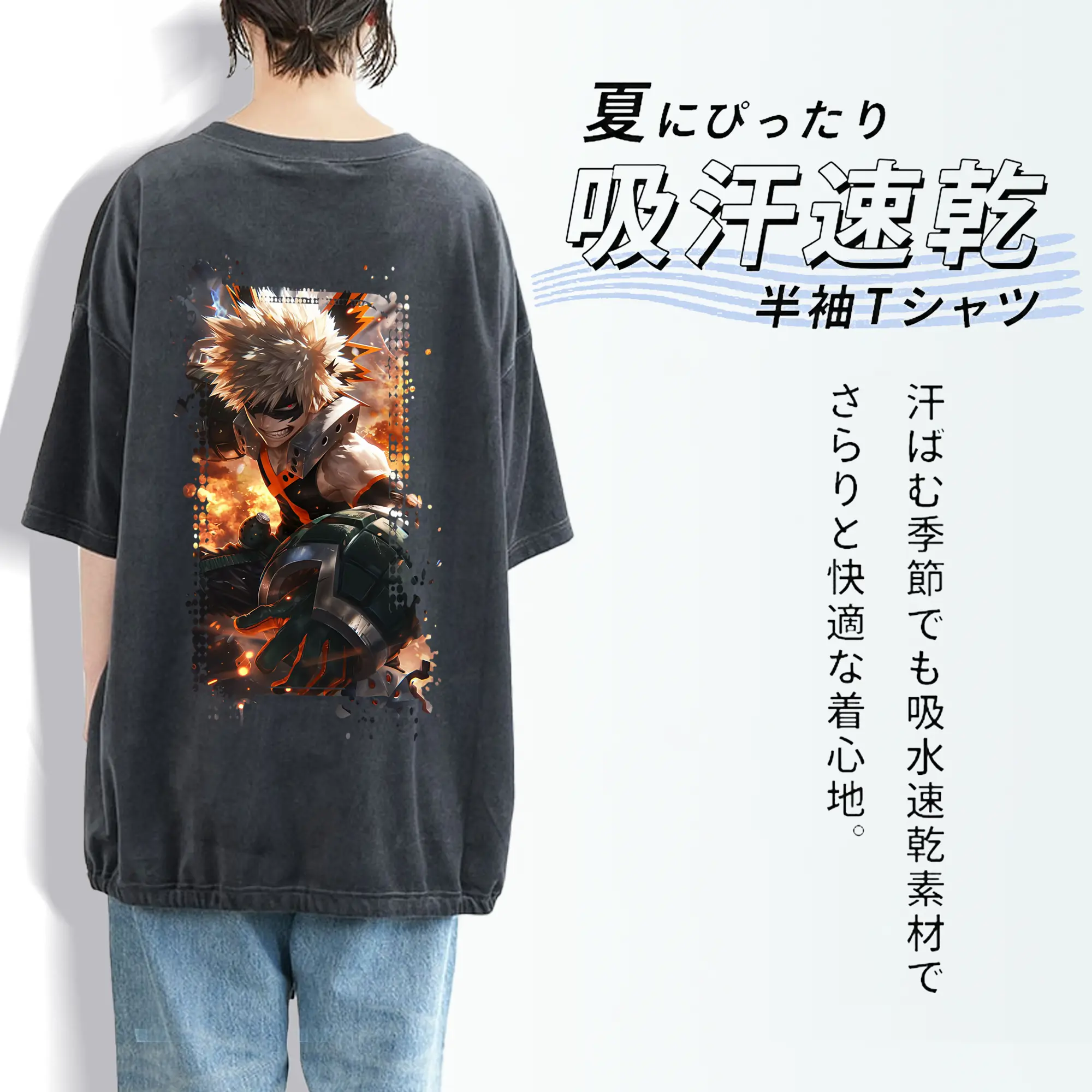 僕のヒーローアカデミア グッズ,爆豪勝己