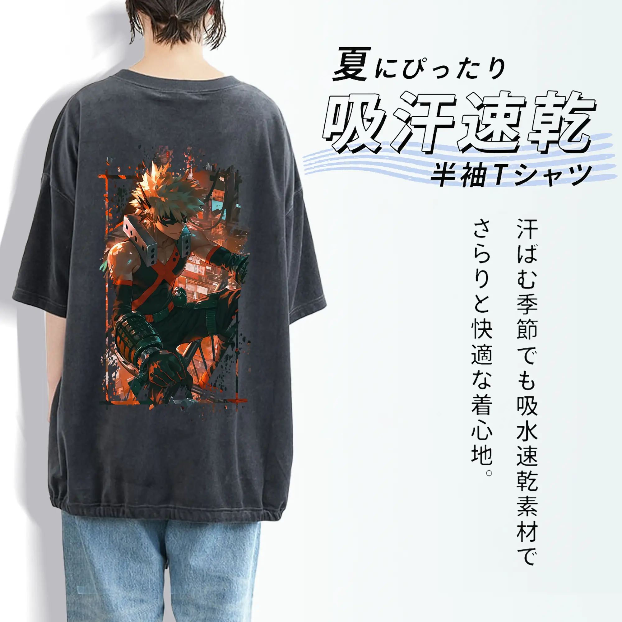 僕のヒーローアカデミア グッズ,爆豪勝己