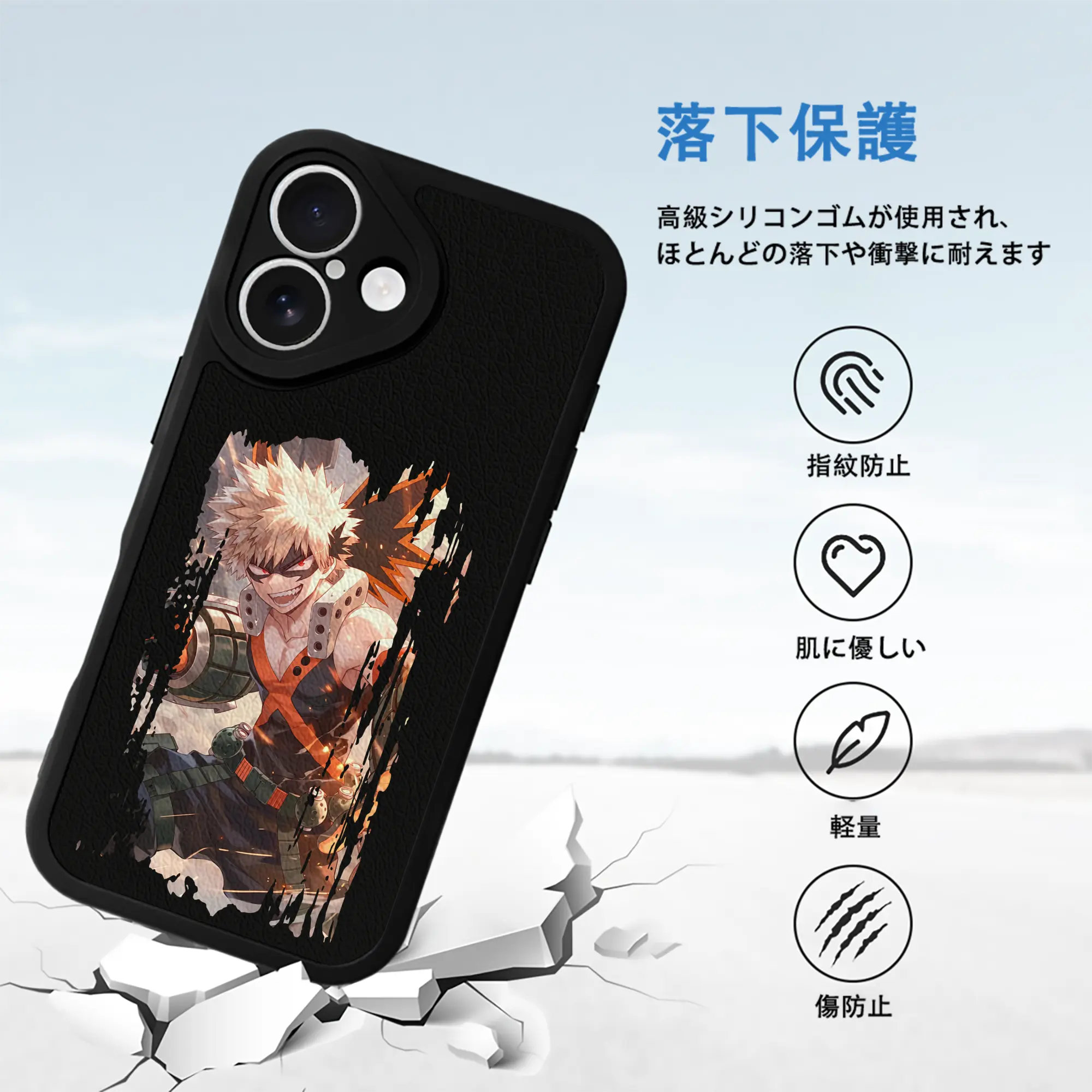 僕のヒーローアカデミア グッズ,爆豪勝己