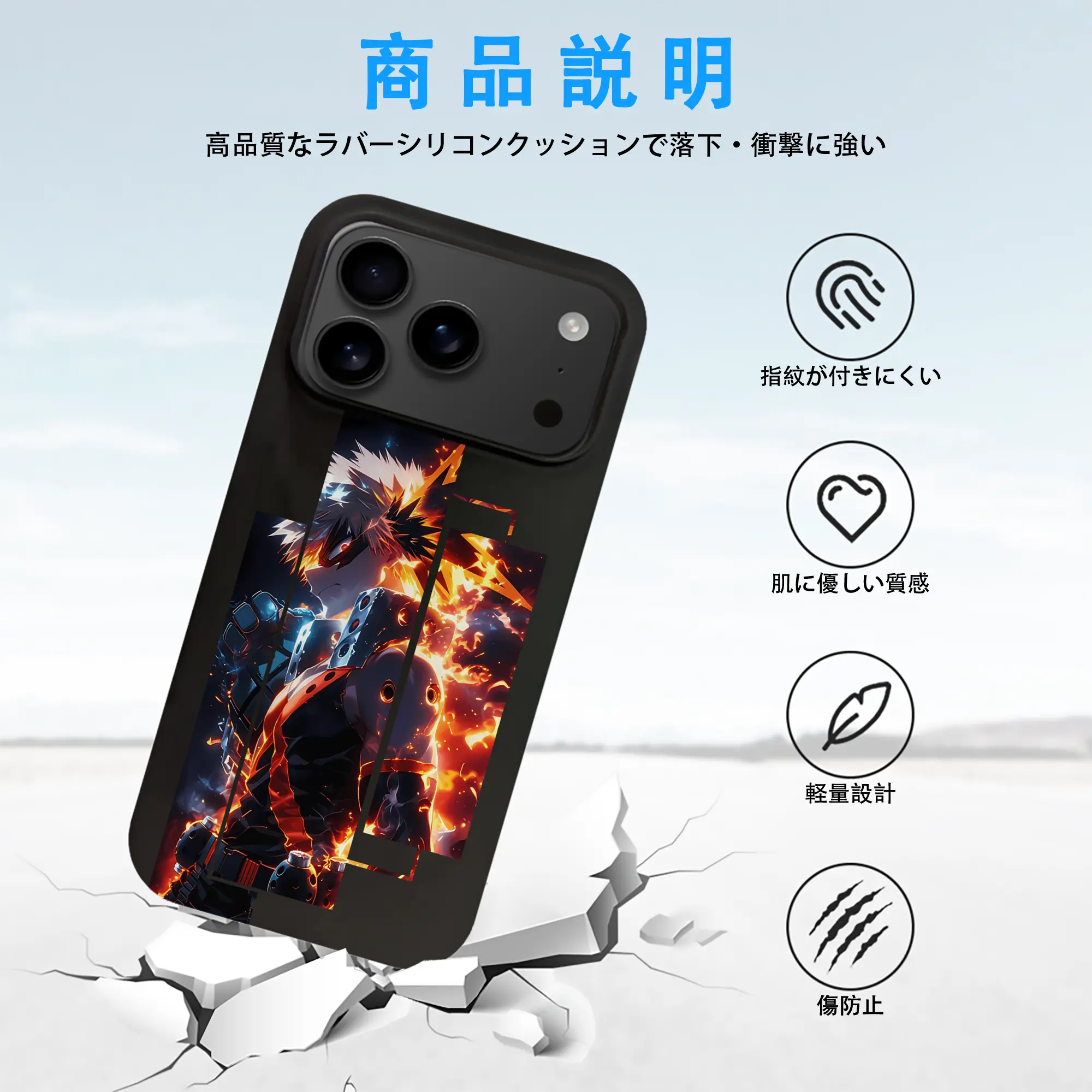 僕のヒーローアカデミア グッズ,爆豪勝己