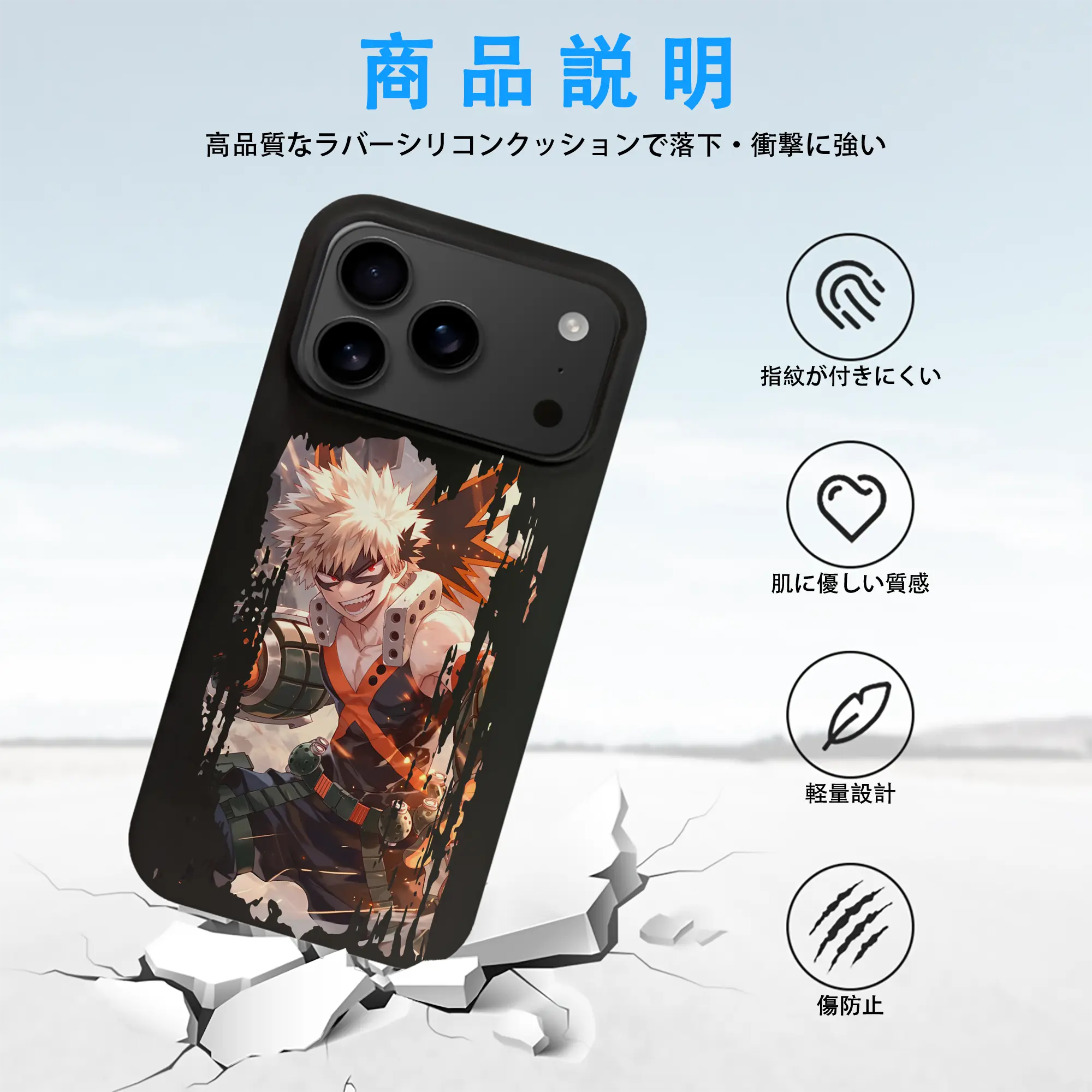 僕のヒーローアカデミア グッズ,爆豪勝己