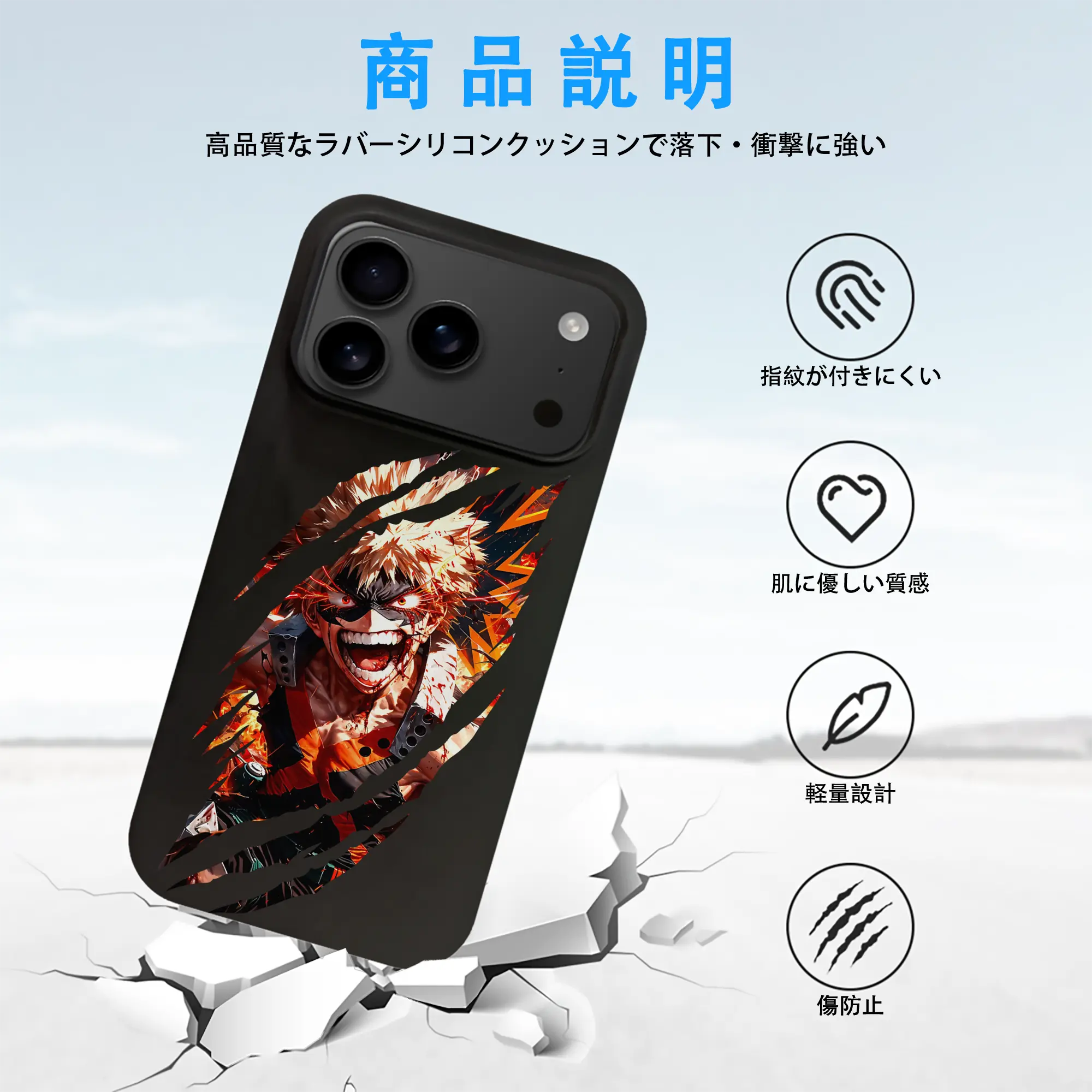 僕のヒーローアカデミア グッズ,爆豪勝己