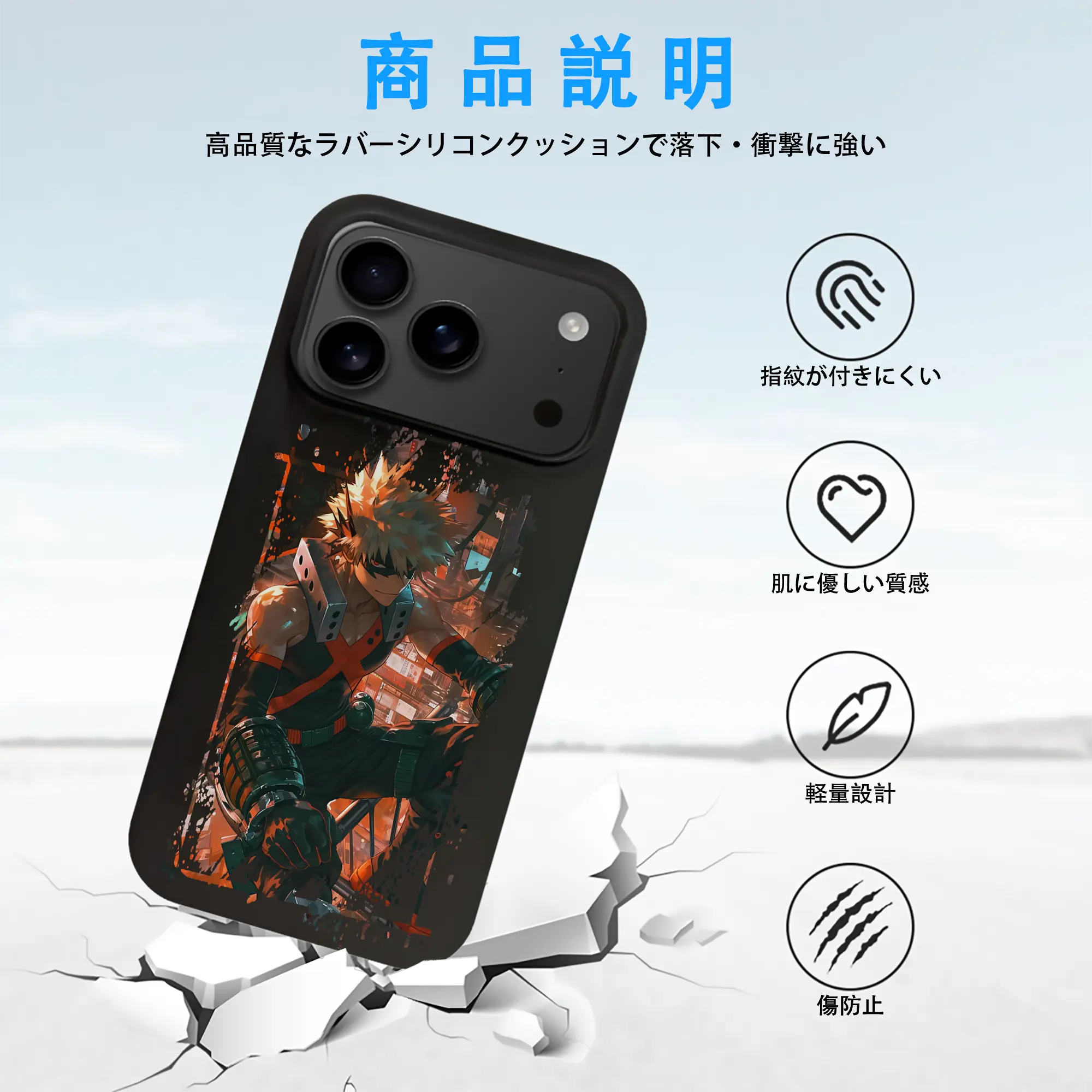 僕のヒーローアカデミア グッズ,爆豪勝己