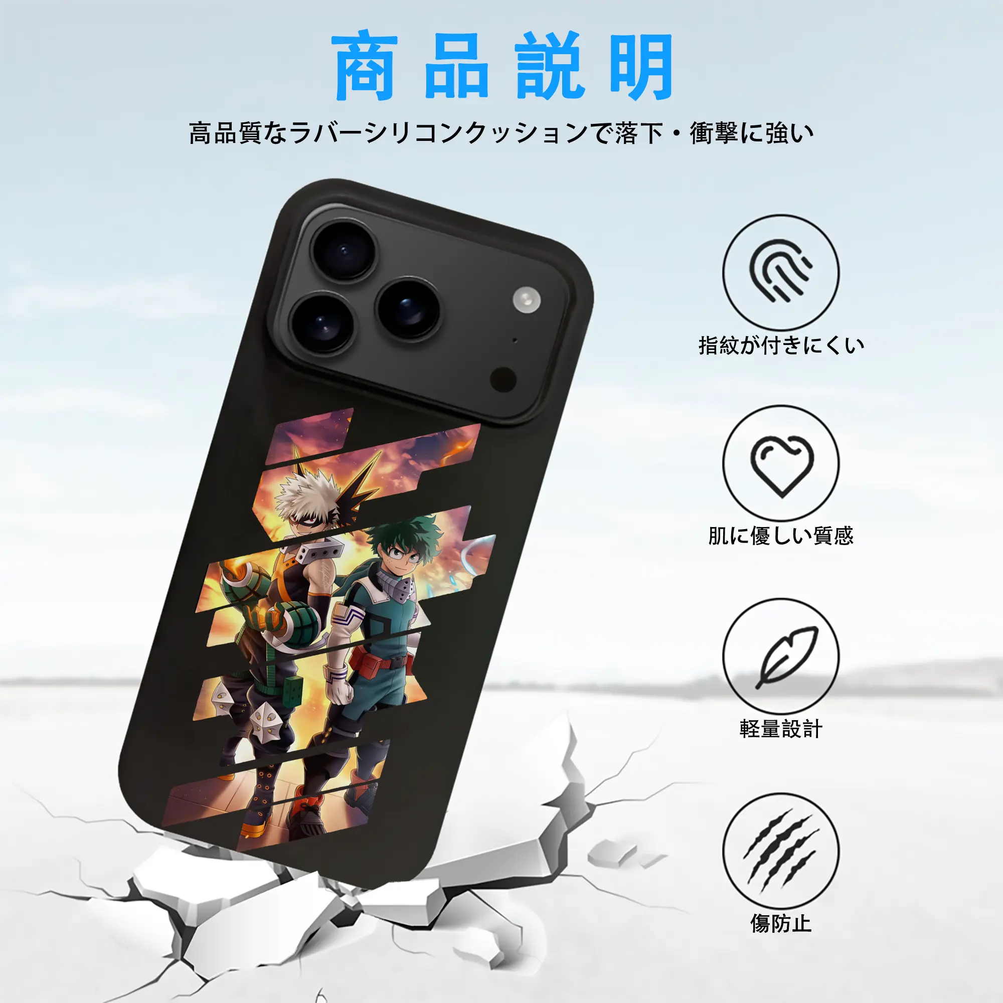 僕のヒーローアカデミア グッズ,爆豪勝己