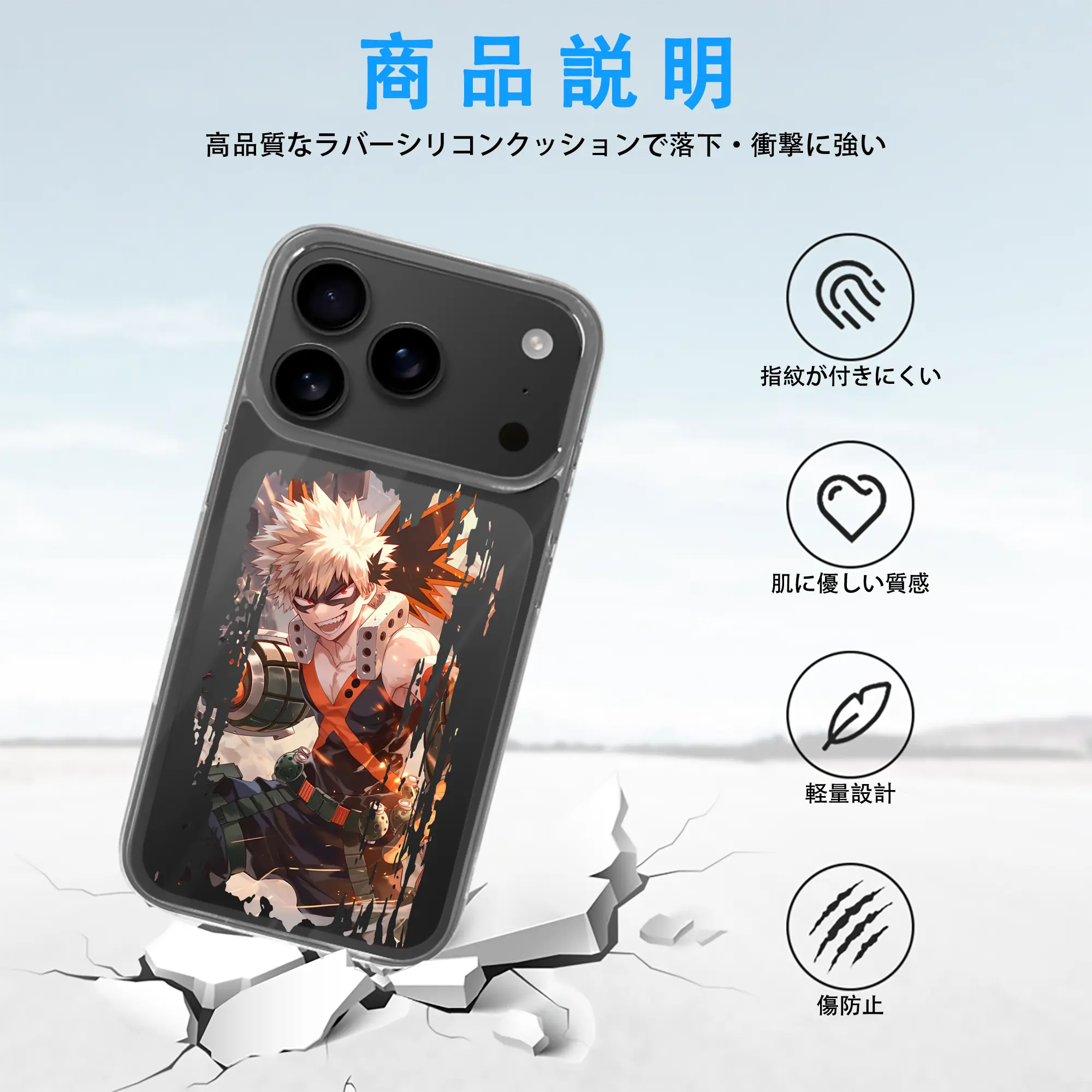 僕のヒーローアカデミア グッズ,爆豪勝己