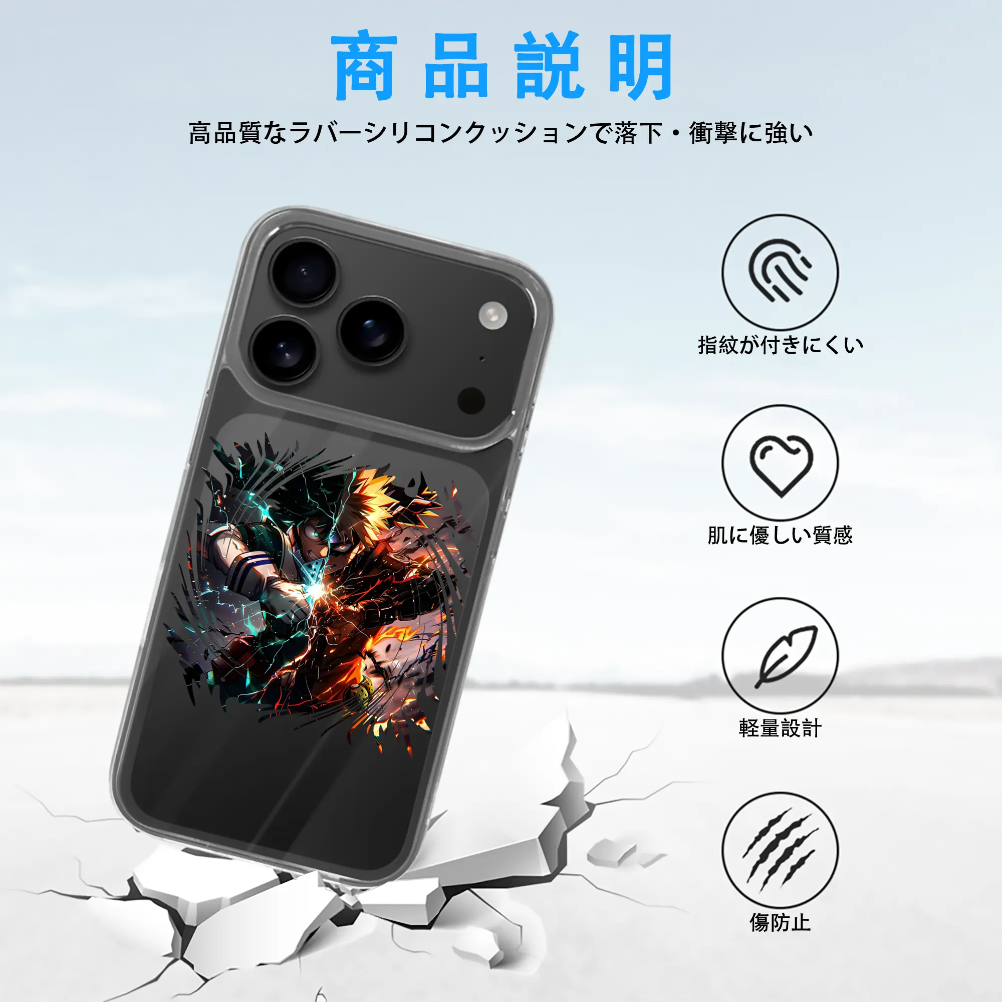 僕のヒーローアカデミア グッズ,爆豪勝己