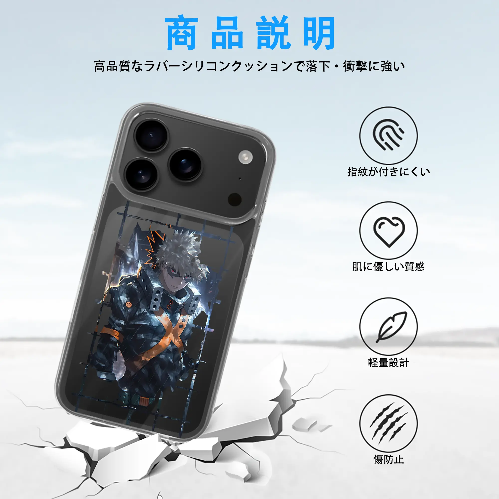 僕のヒーローアカデミア グッズ,爆豪勝己