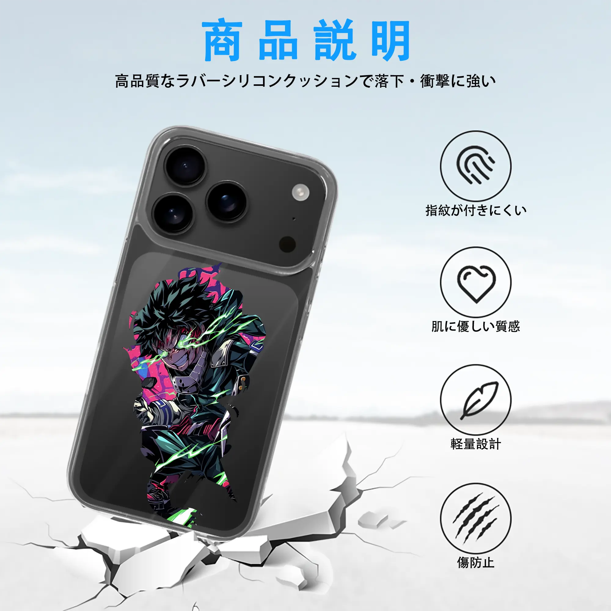 僕のヒーローアカデミア グッズ,爆豪勝己