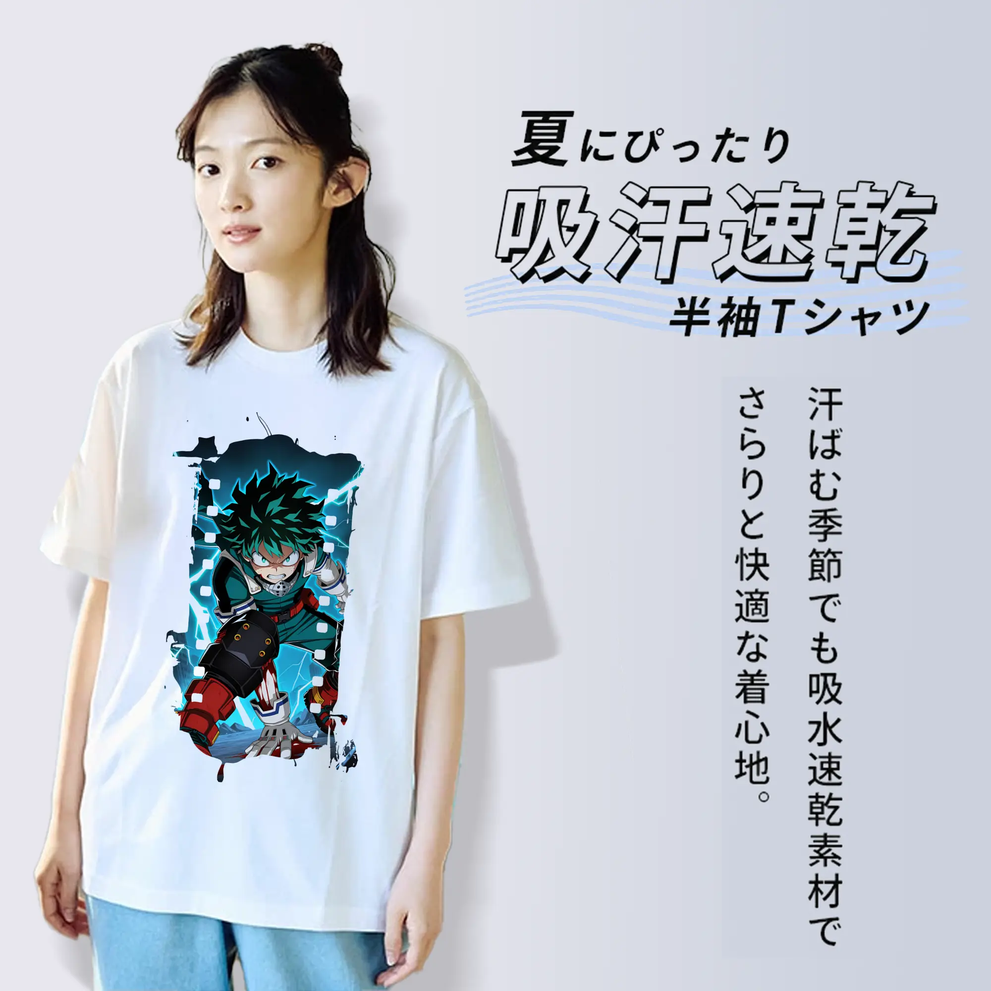 僕のヒーローアカデミア グッズ,緑谷出久