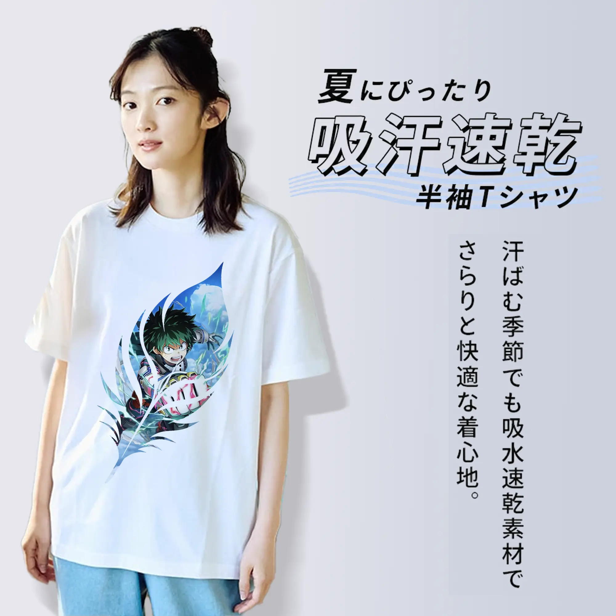 僕のヒーローアカデミア グッズ,緑谷出久