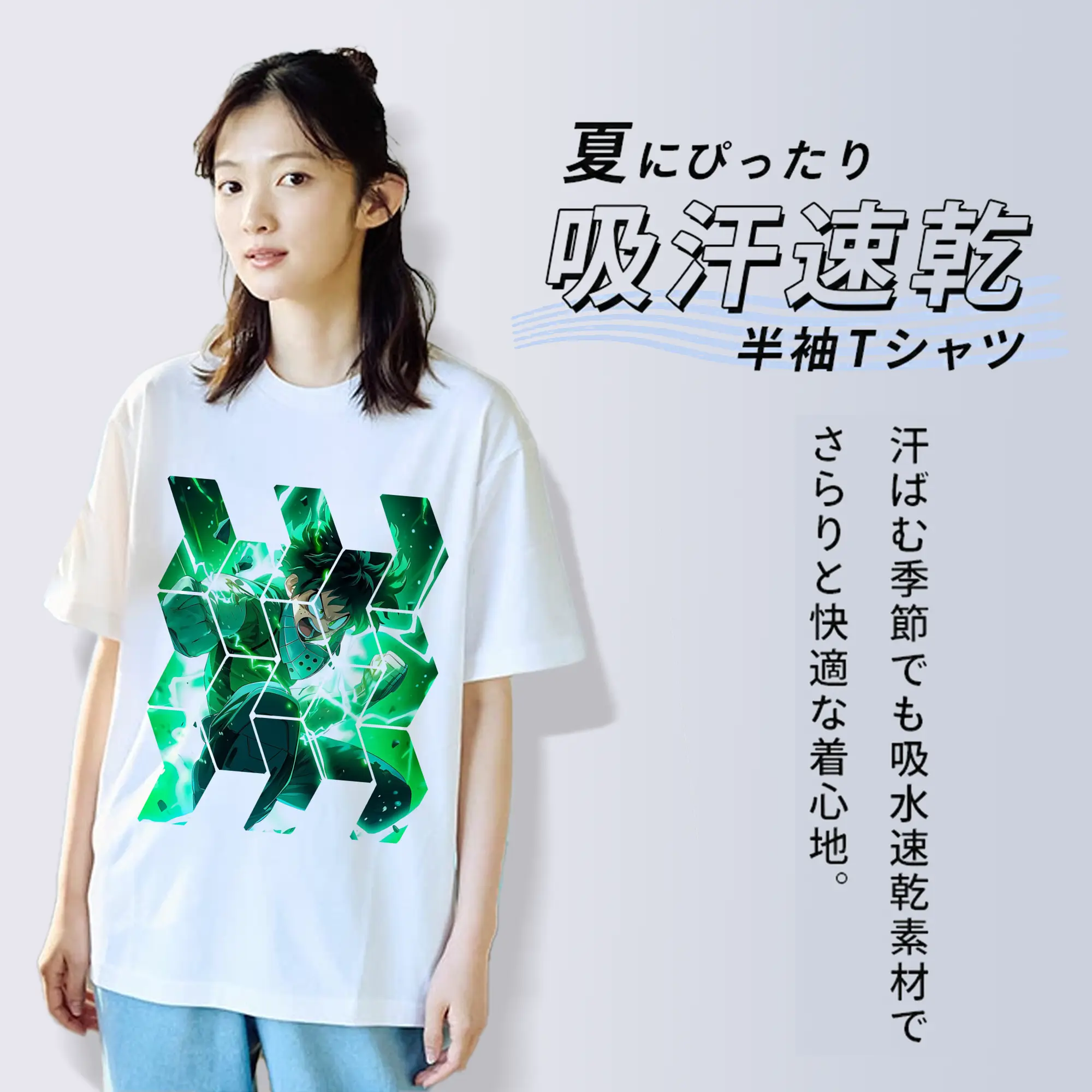 僕のヒーローアカデミア グッズ,緑谷出久