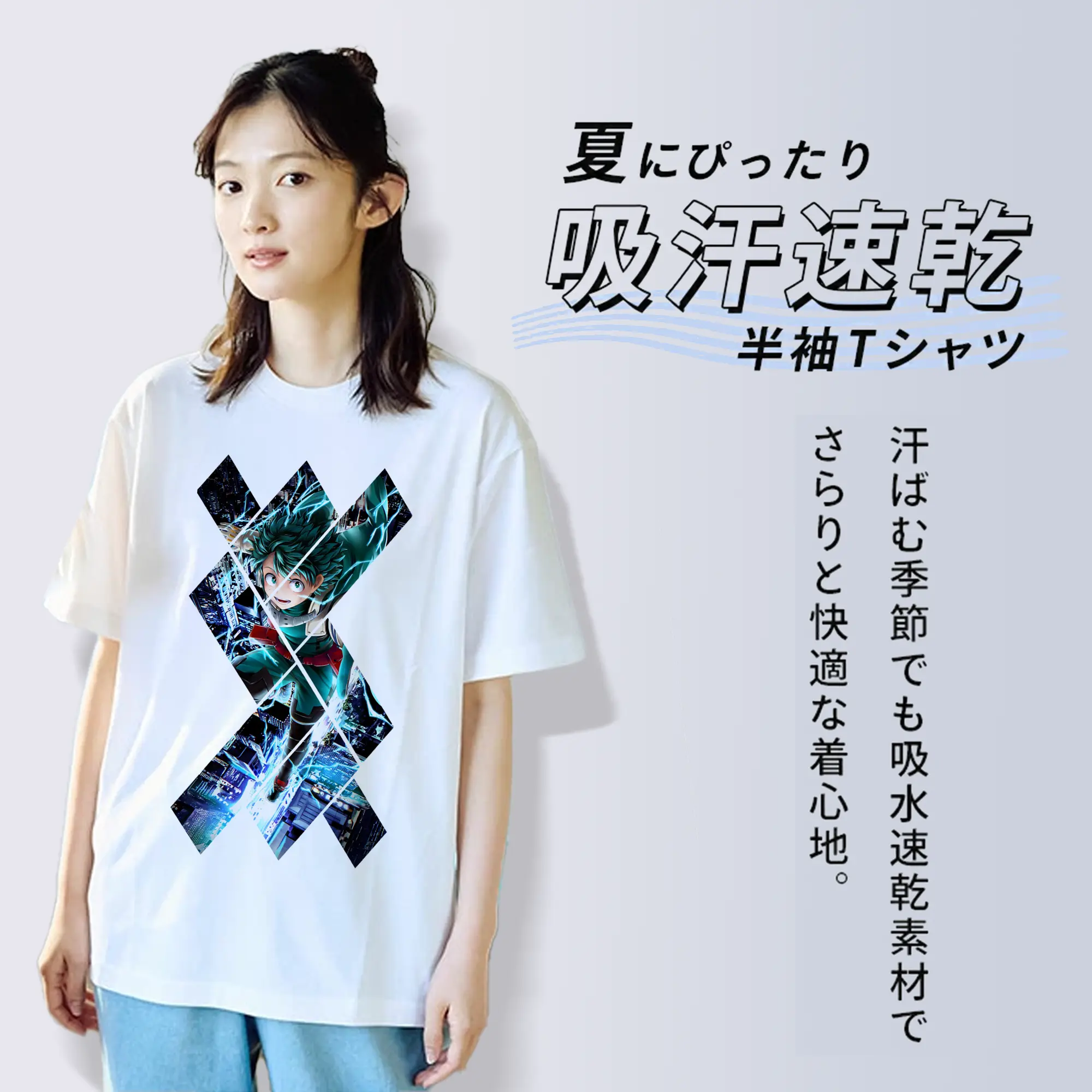 僕のヒーローアカデミア グッズ,緑谷出久