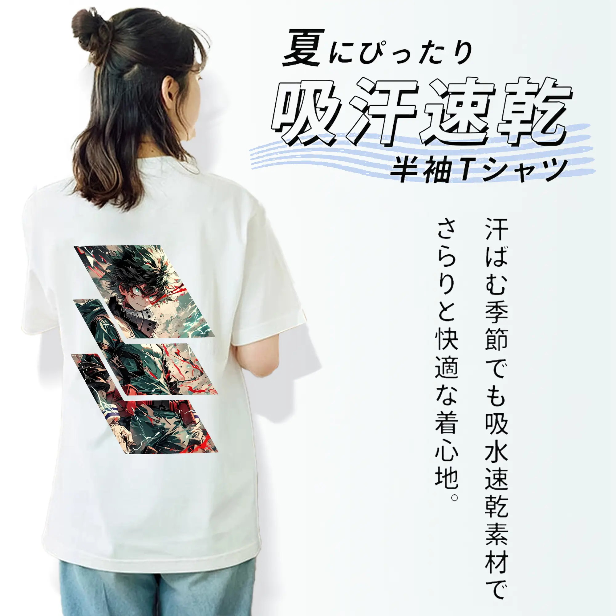 僕のヒーローアカデミア グッズ,緑谷出久