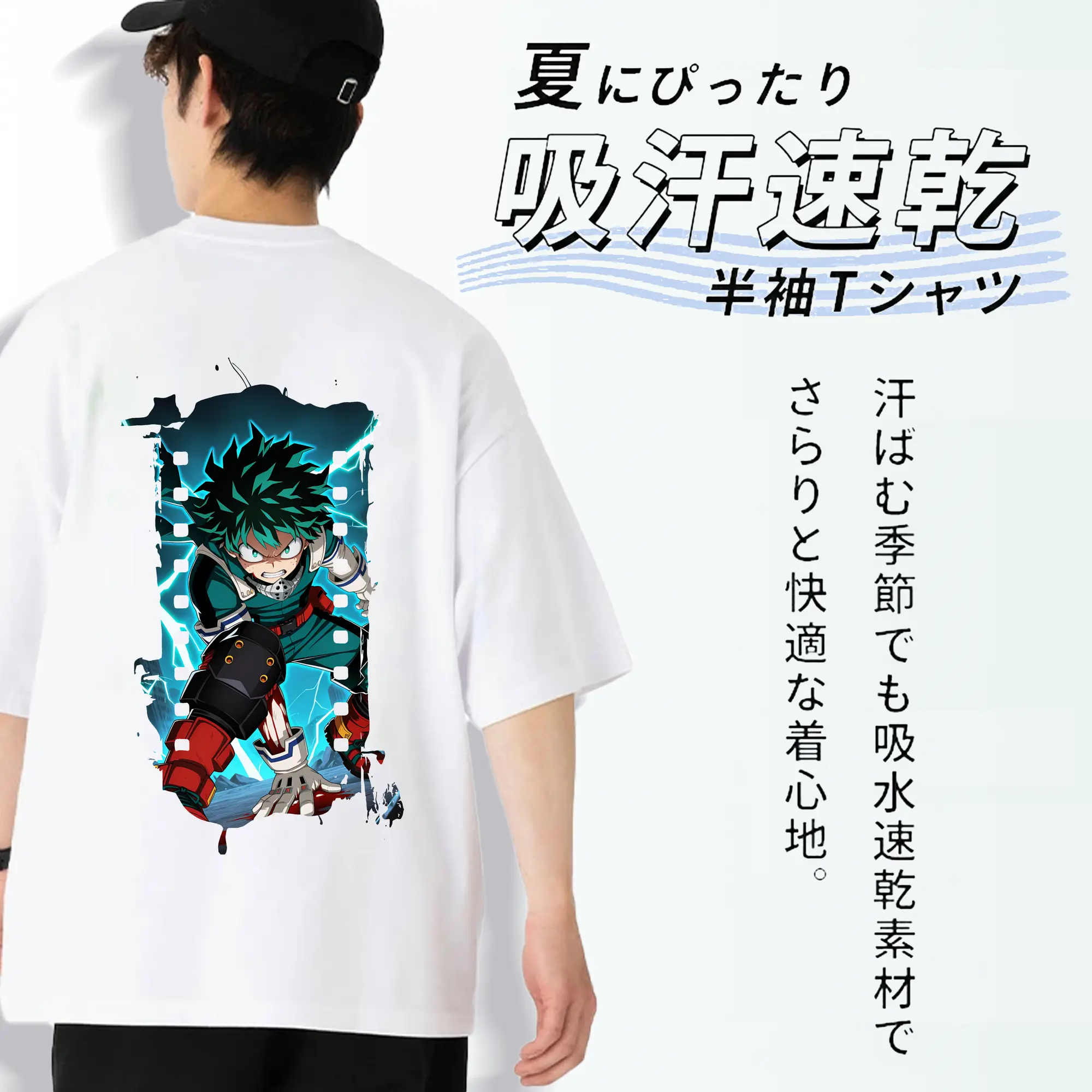 僕のヒーローアカデミア グッズ,緑谷出久