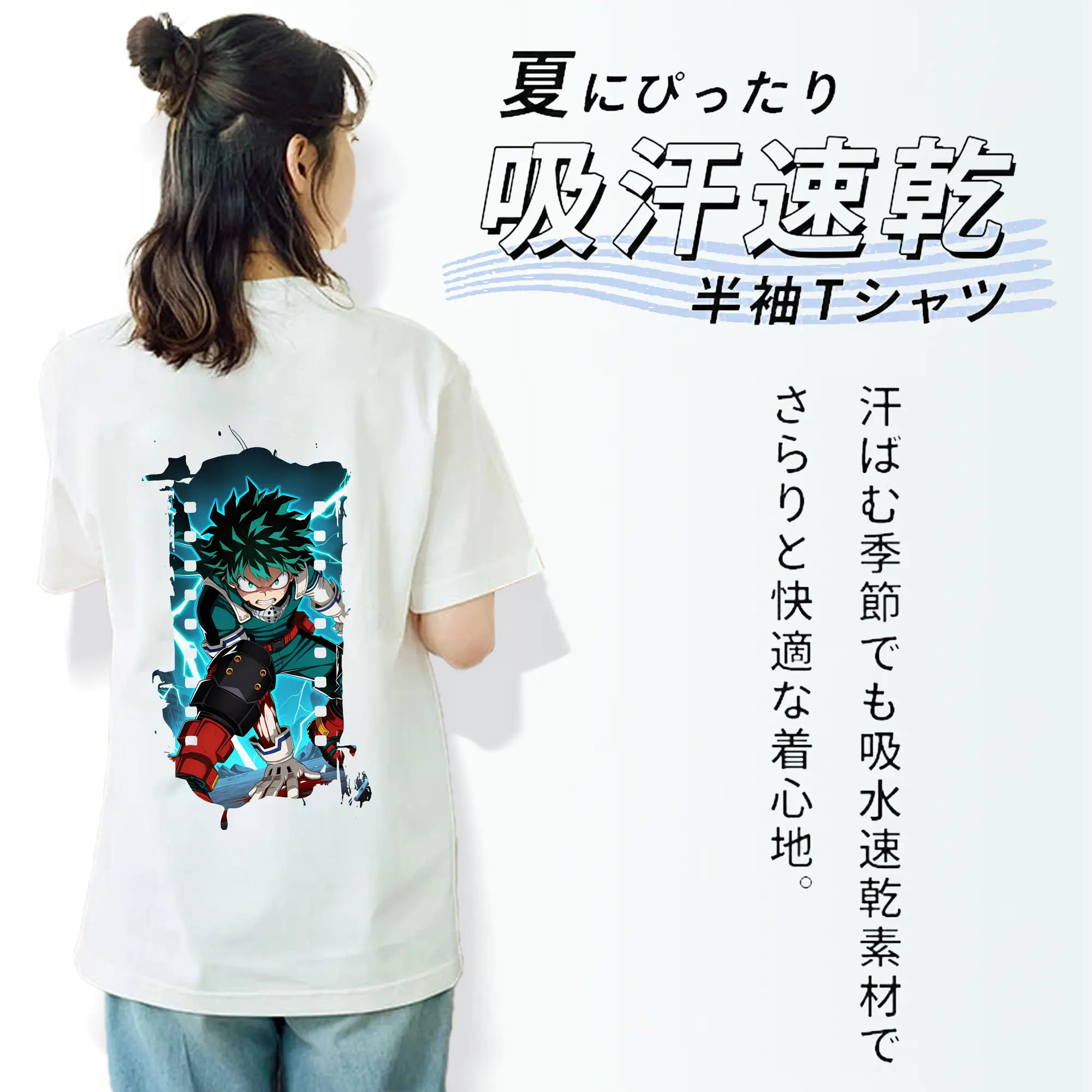 僕のヒーローアカデミア グッズ,緑谷出久