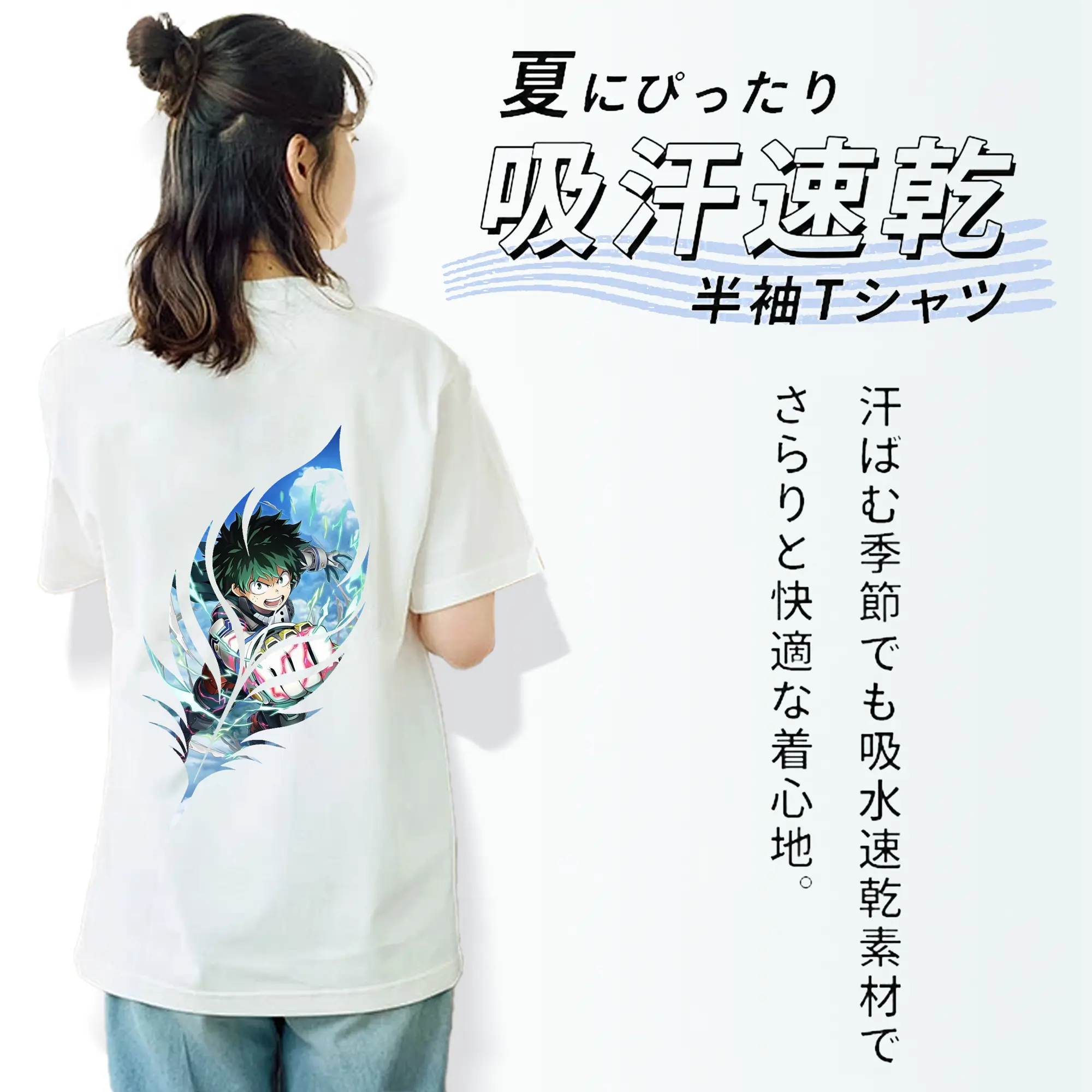 僕のヒーローアカデミア グッズ,緑谷出久