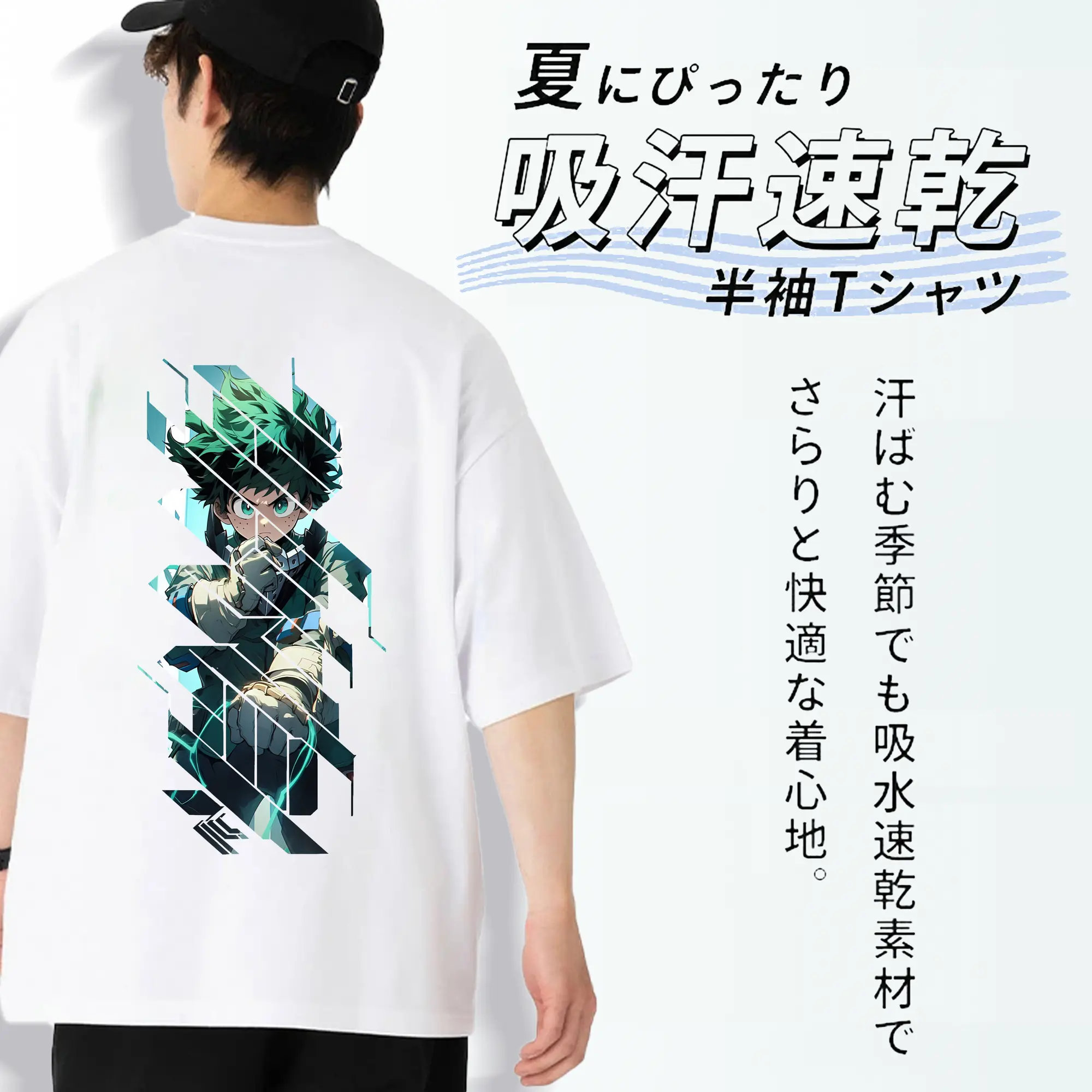 僕のヒーローアカデミア グッズ,緑谷出久