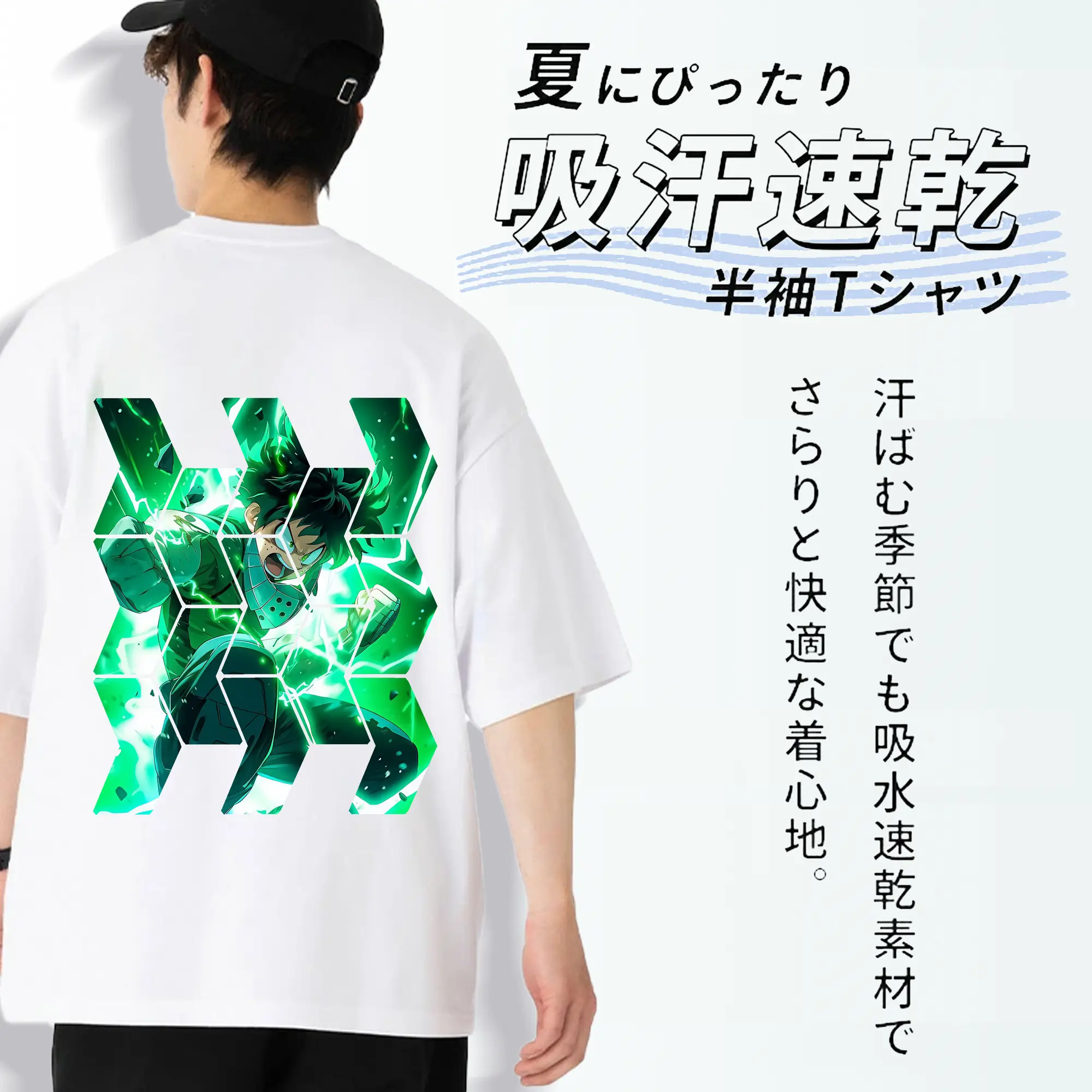 僕のヒーローアカデミア グッズ,緑谷出久