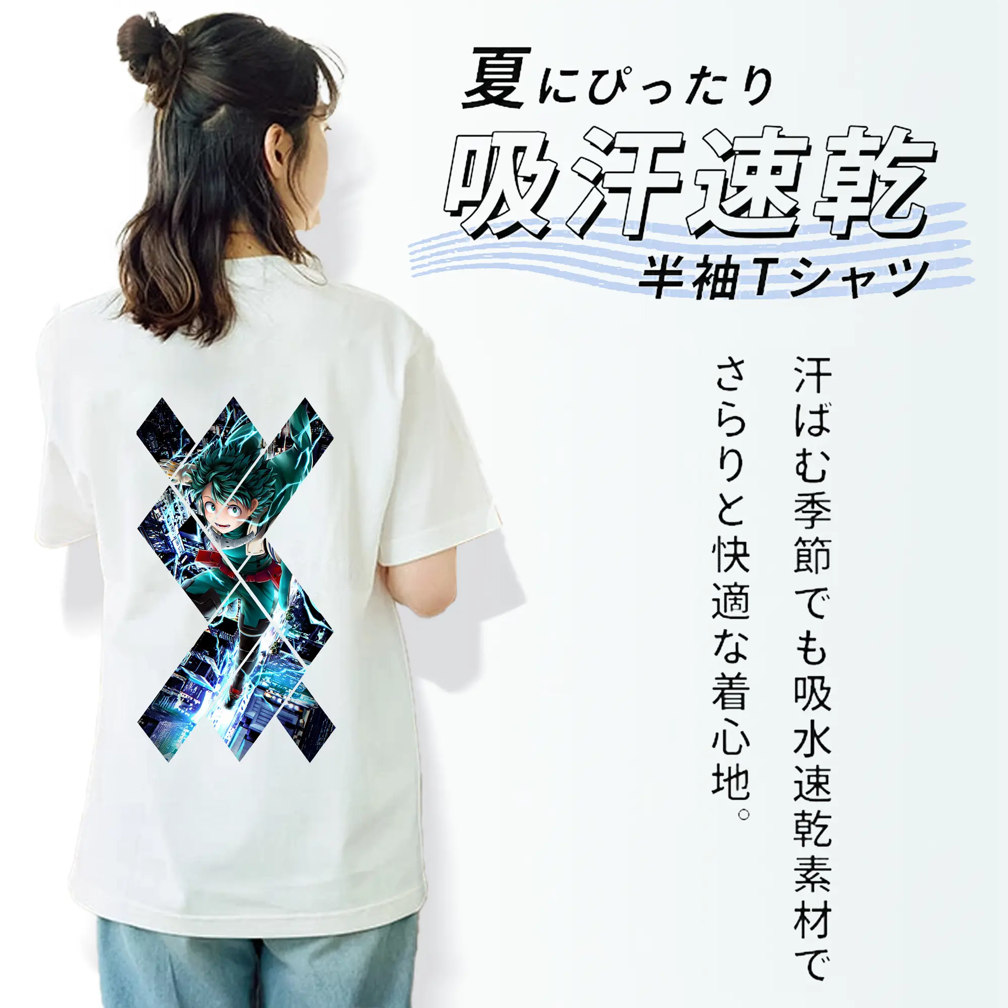 僕のヒーローアカデミア グッズ,緑谷出久